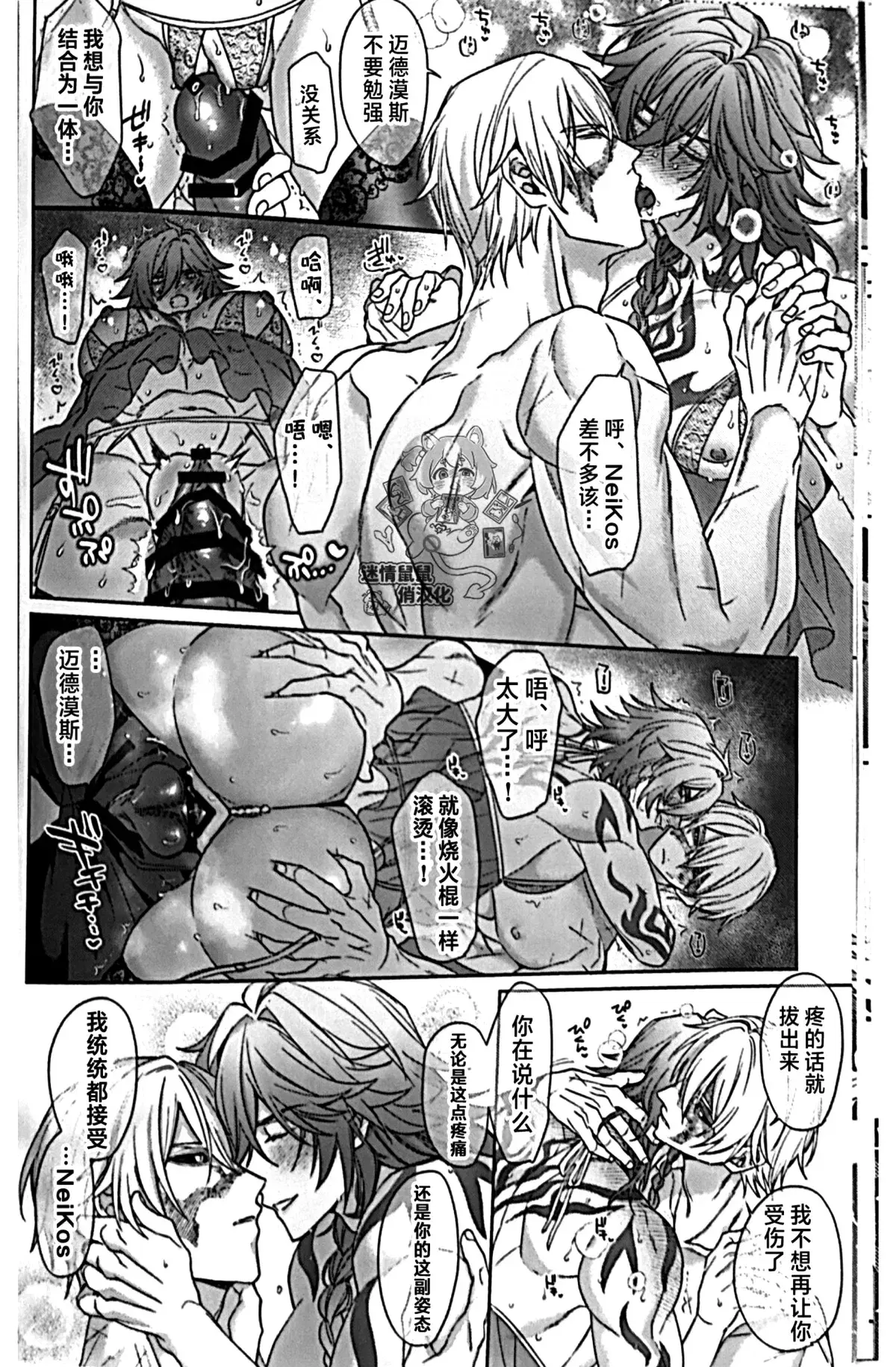 Image #13