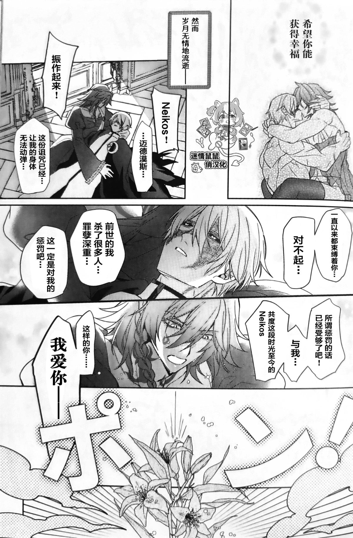 Image #14