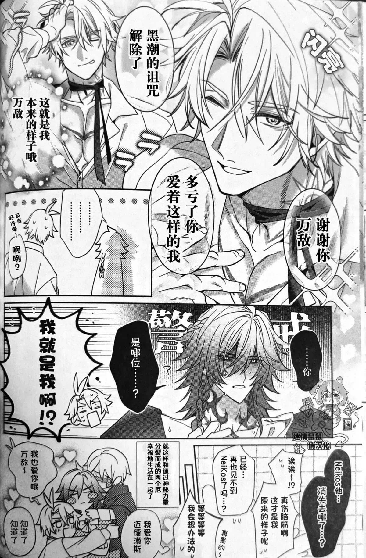 Image #15