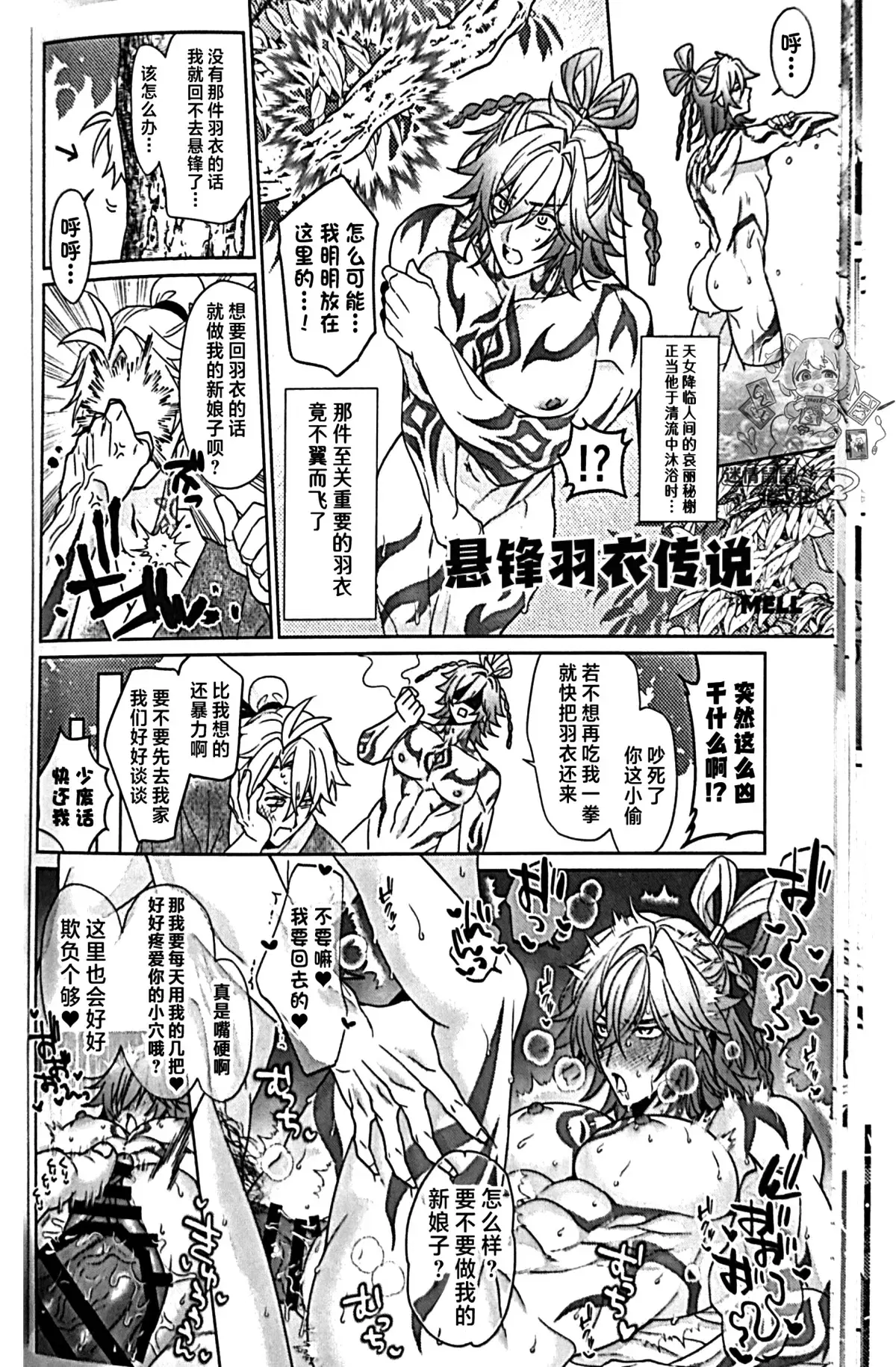 Image #17