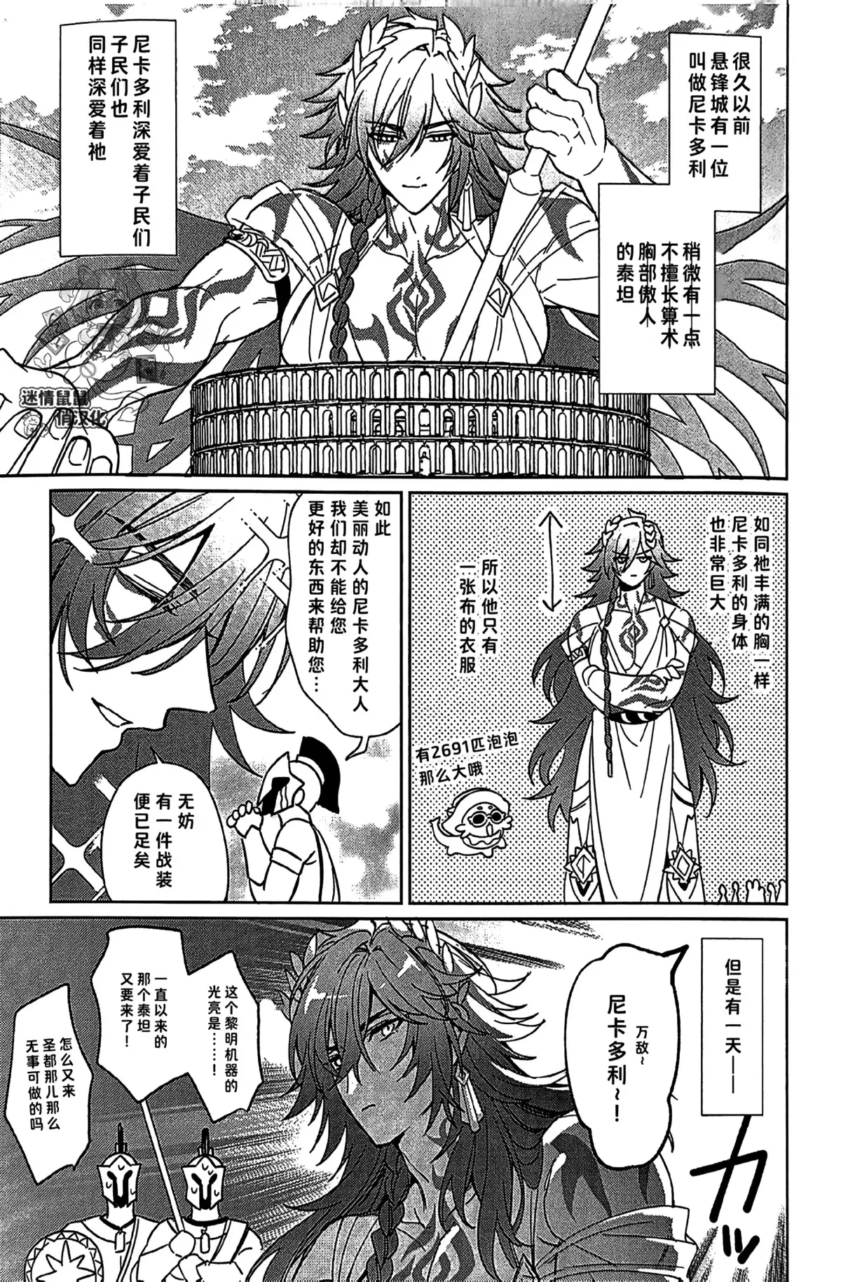 Image #20