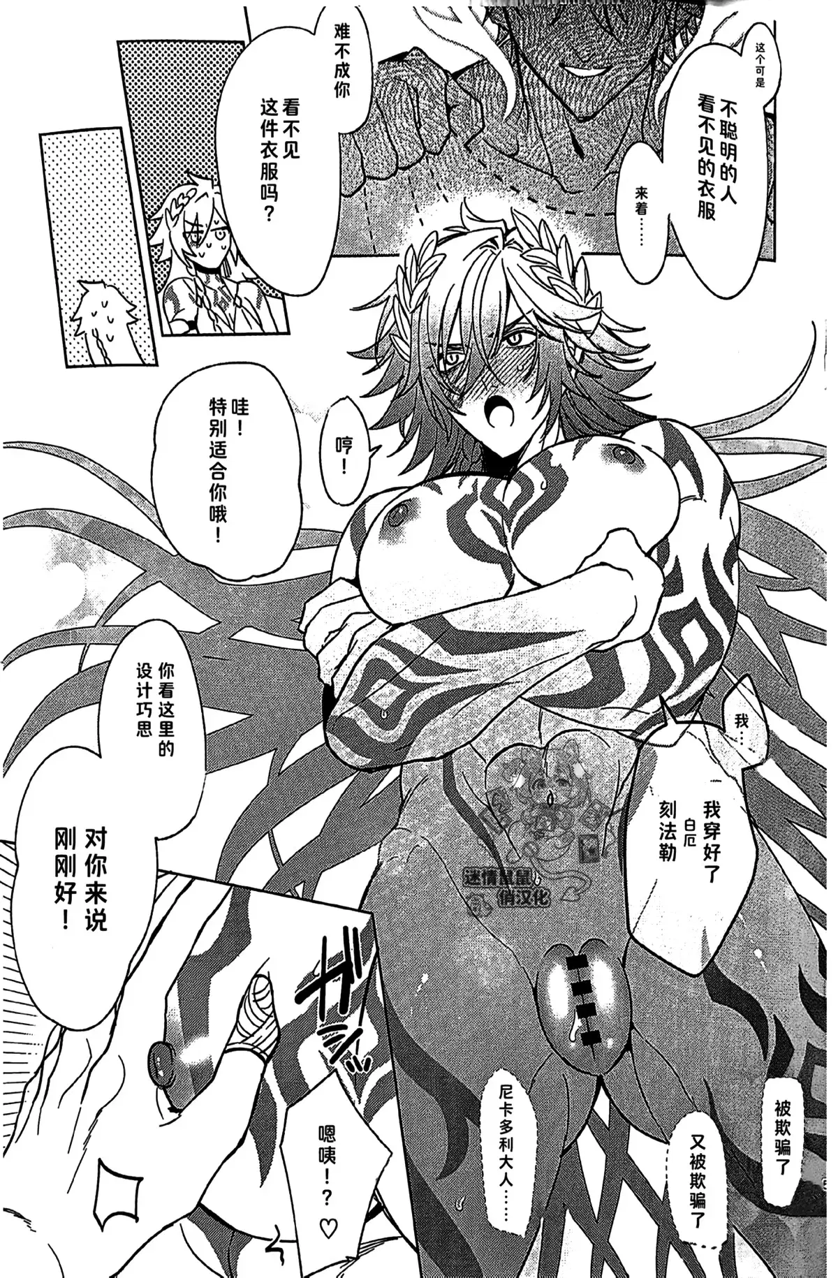 Image #22