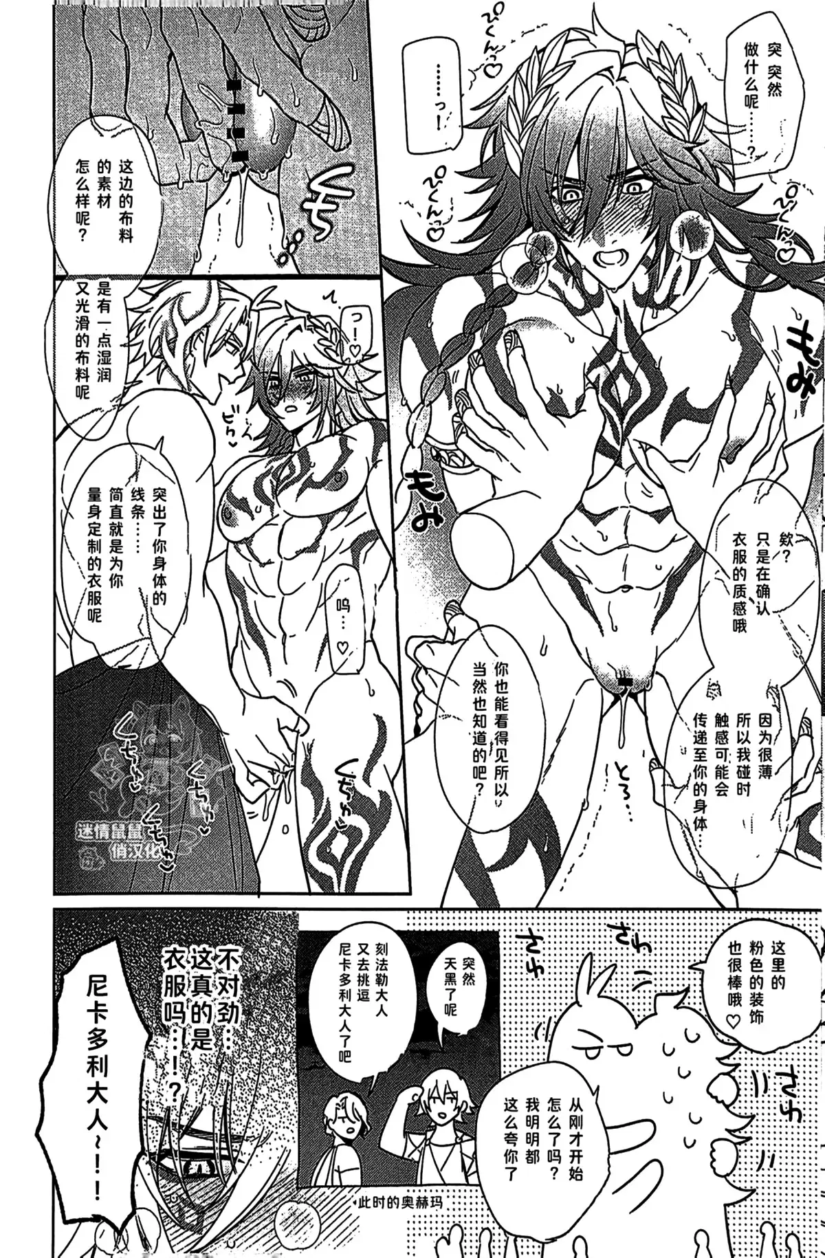 Image #23