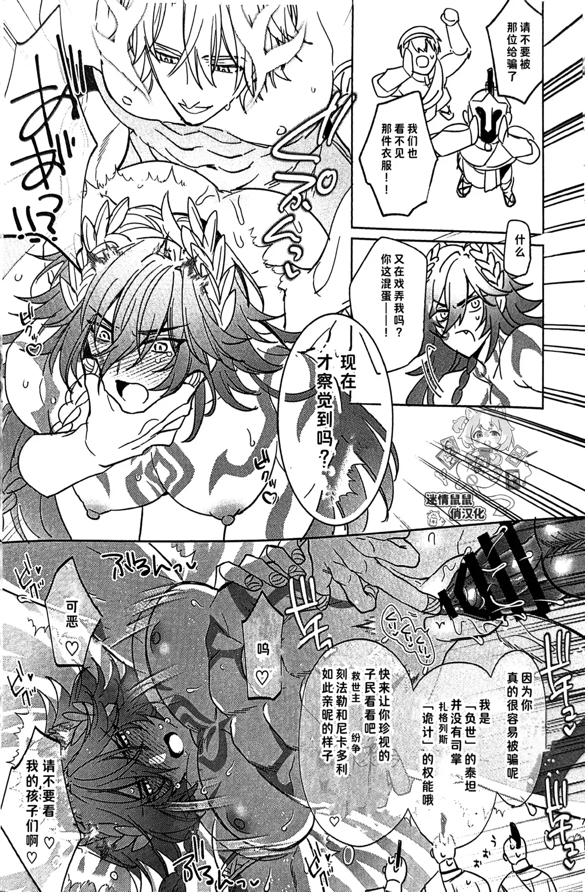 Image #24