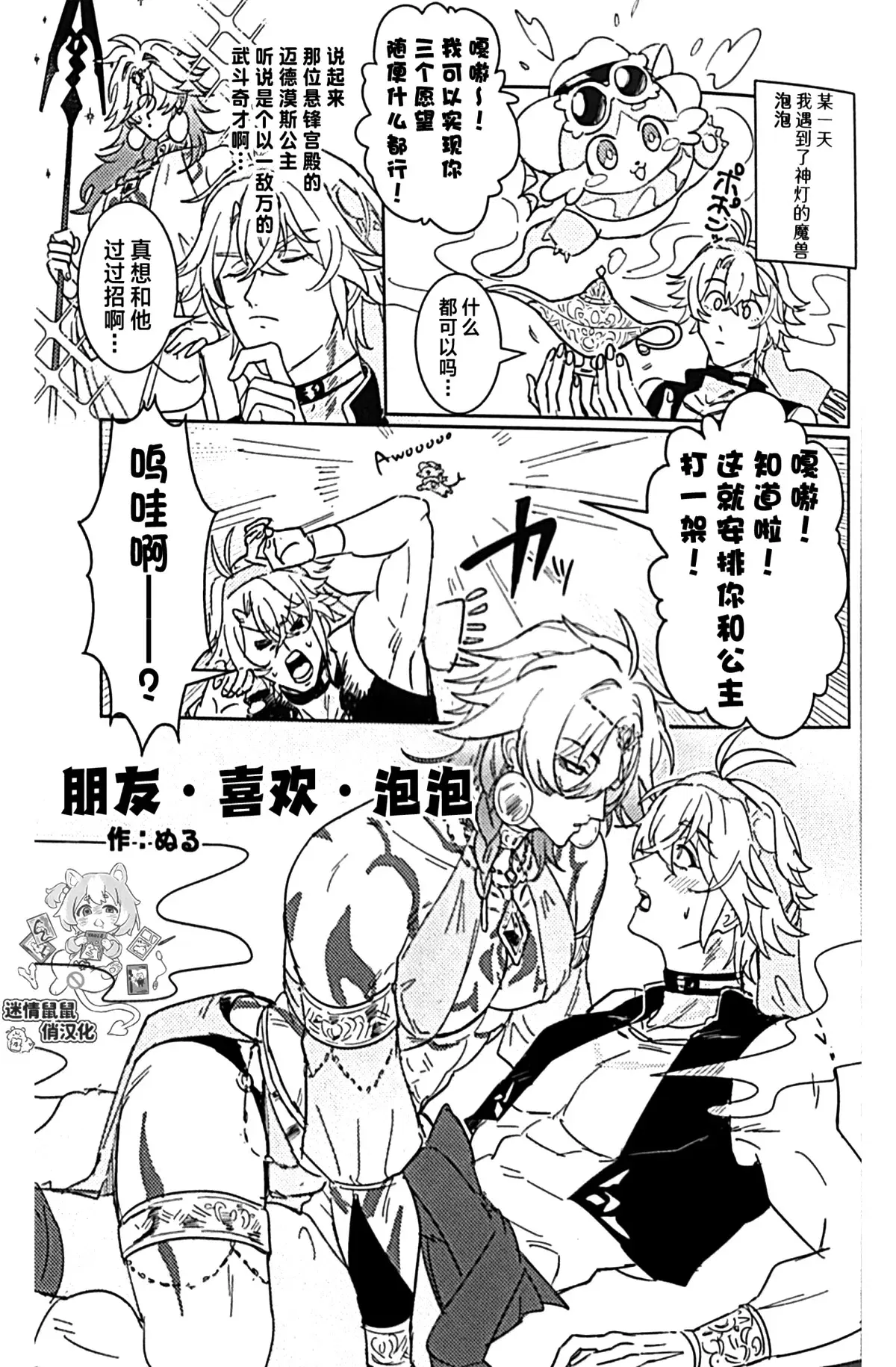 Image #28