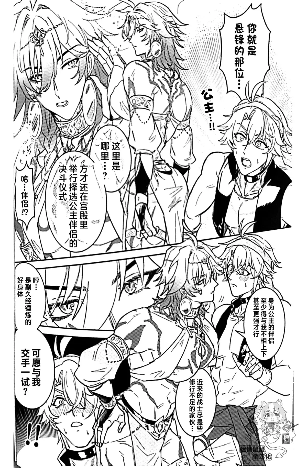 Image #29