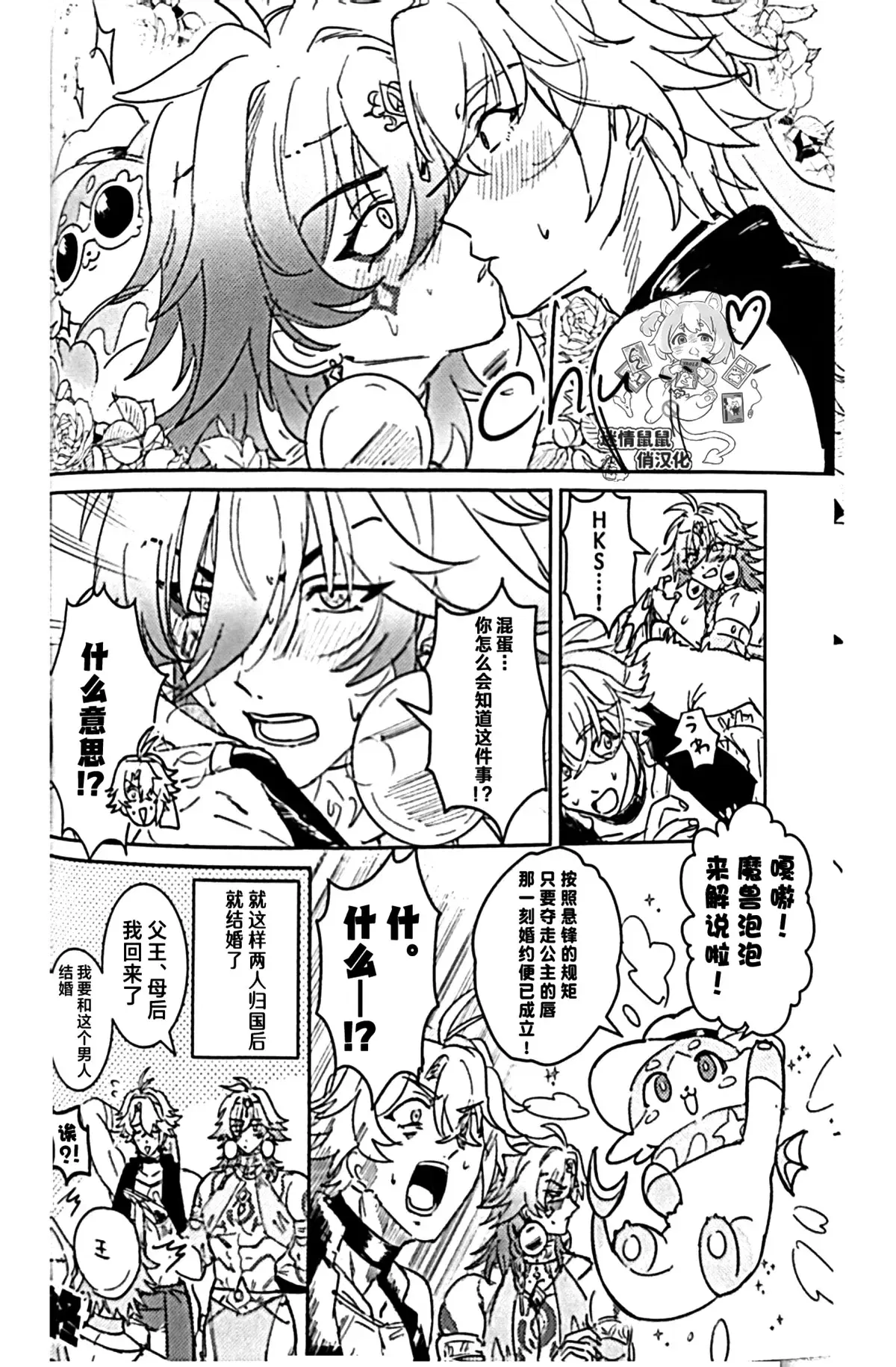 Image #31