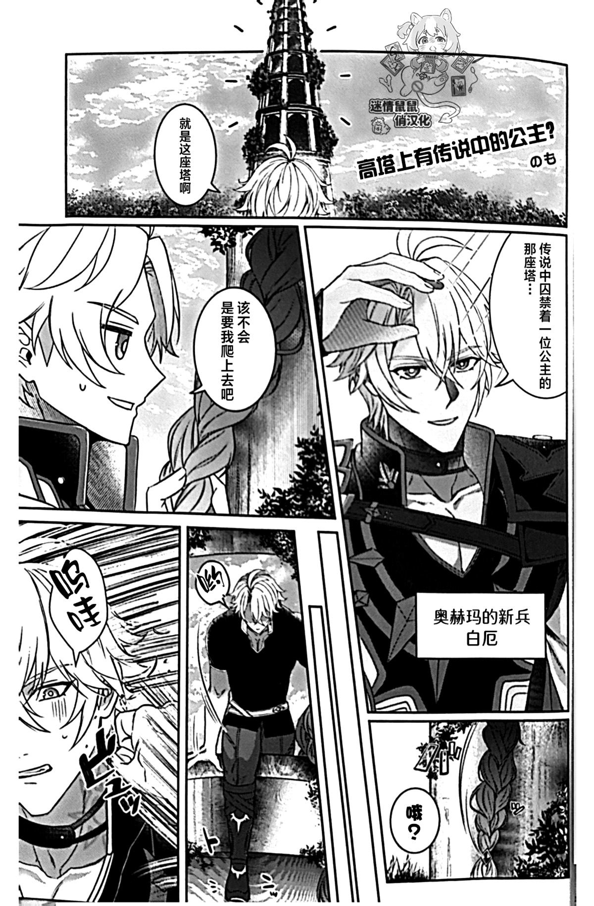 Image #32