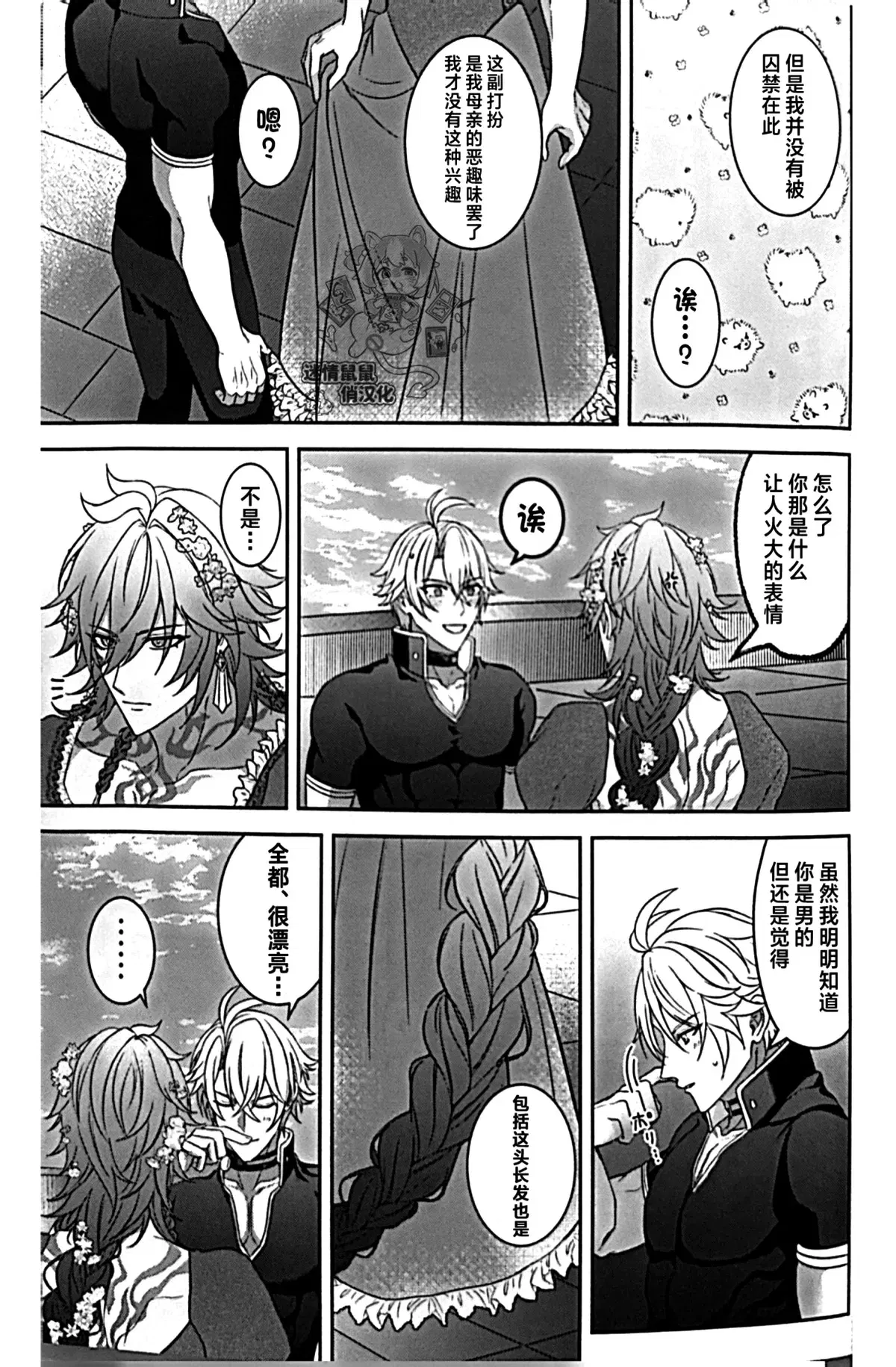 Image #34