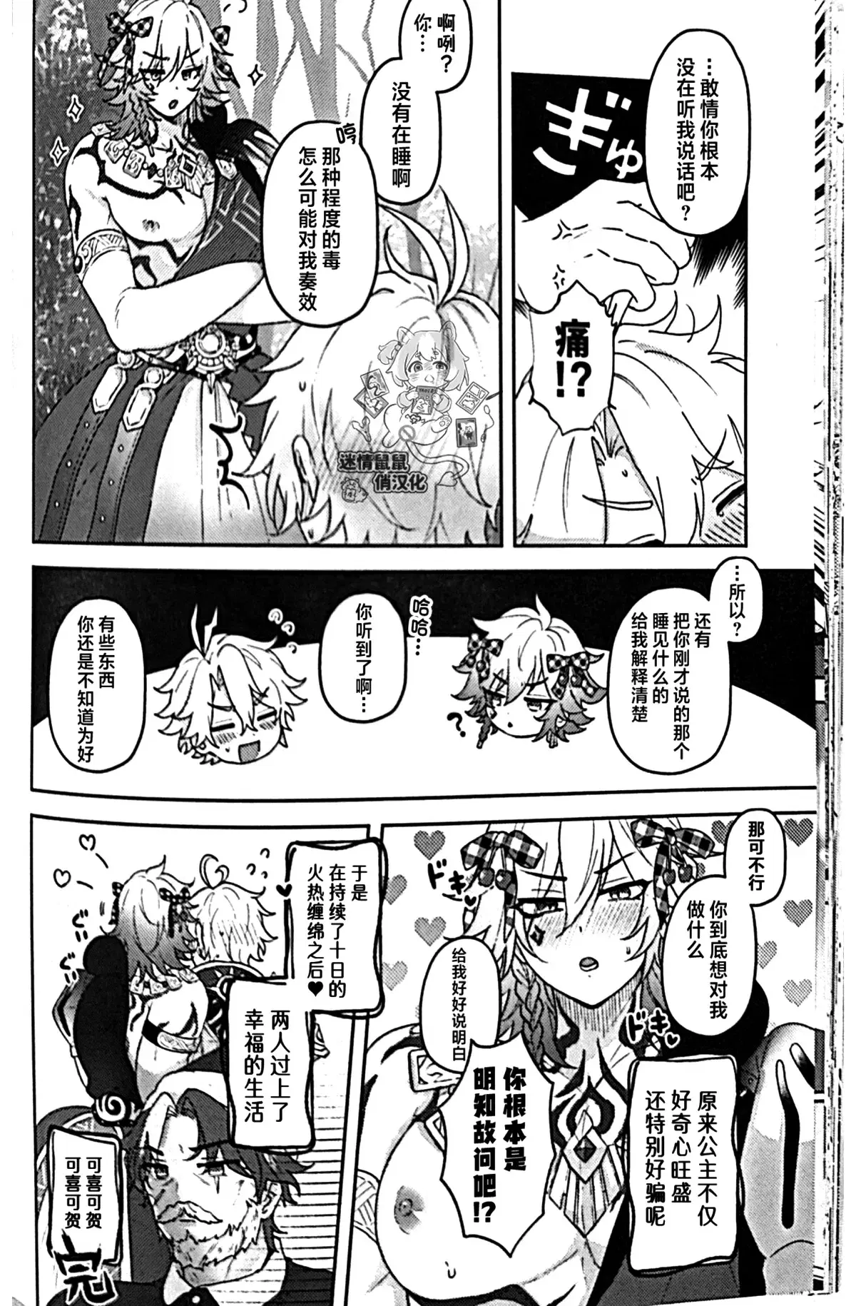 Image #39
