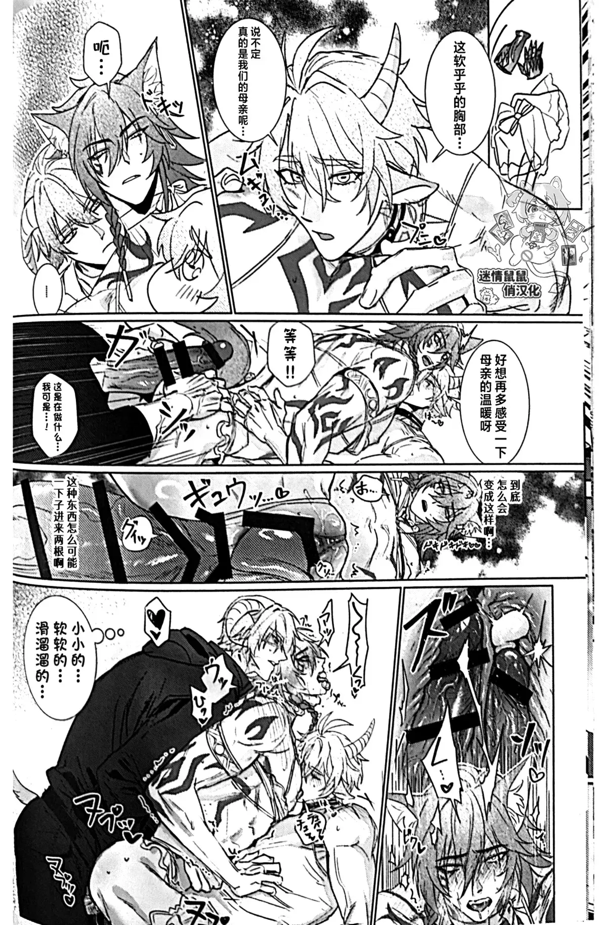 Image #41