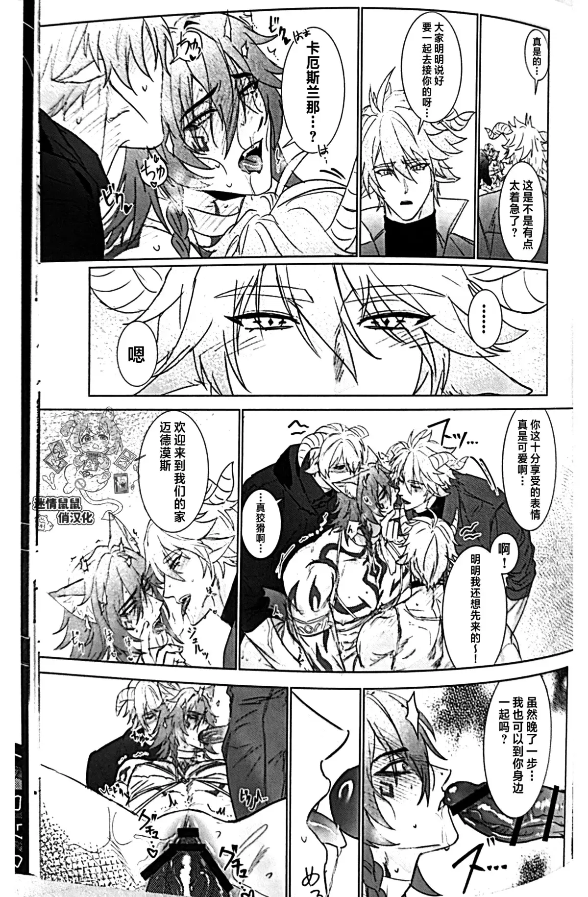 Image #42