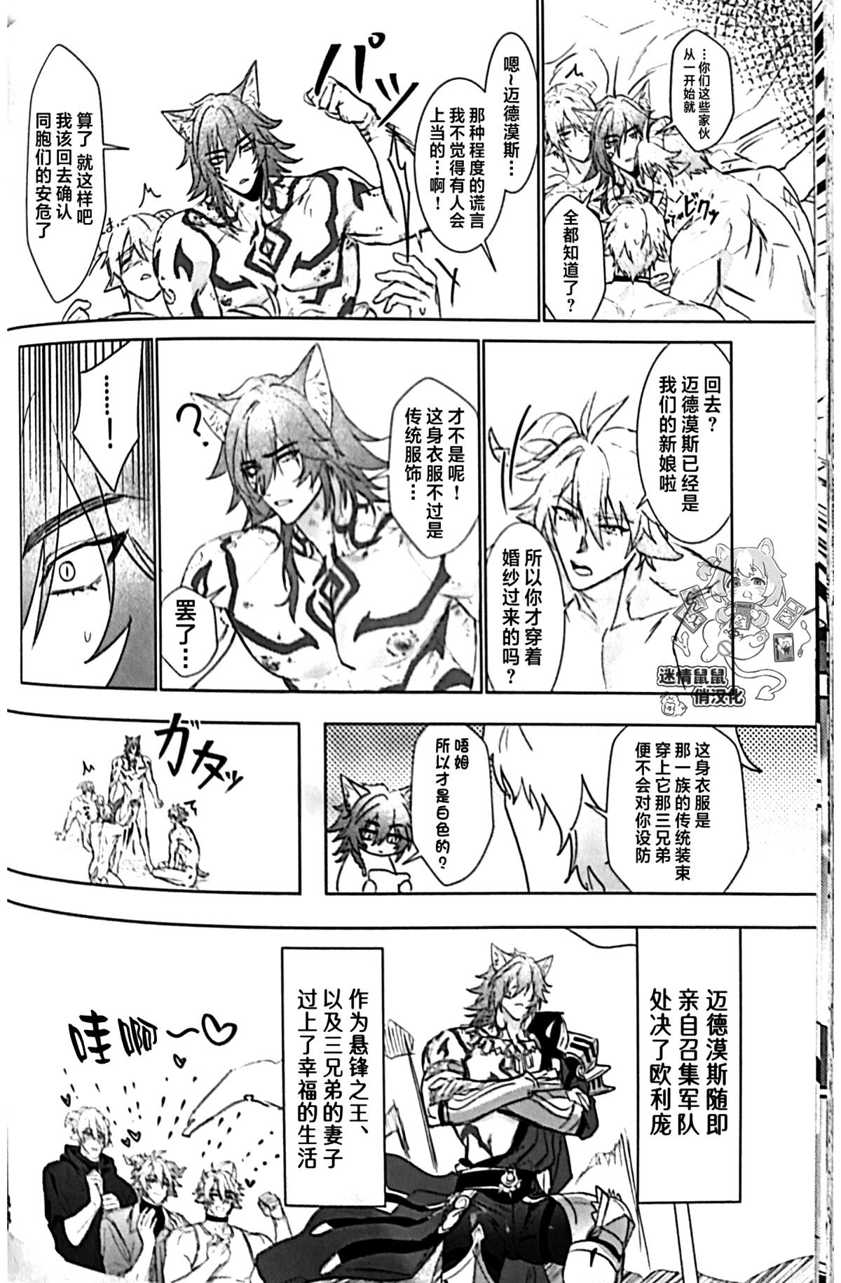 Image #43