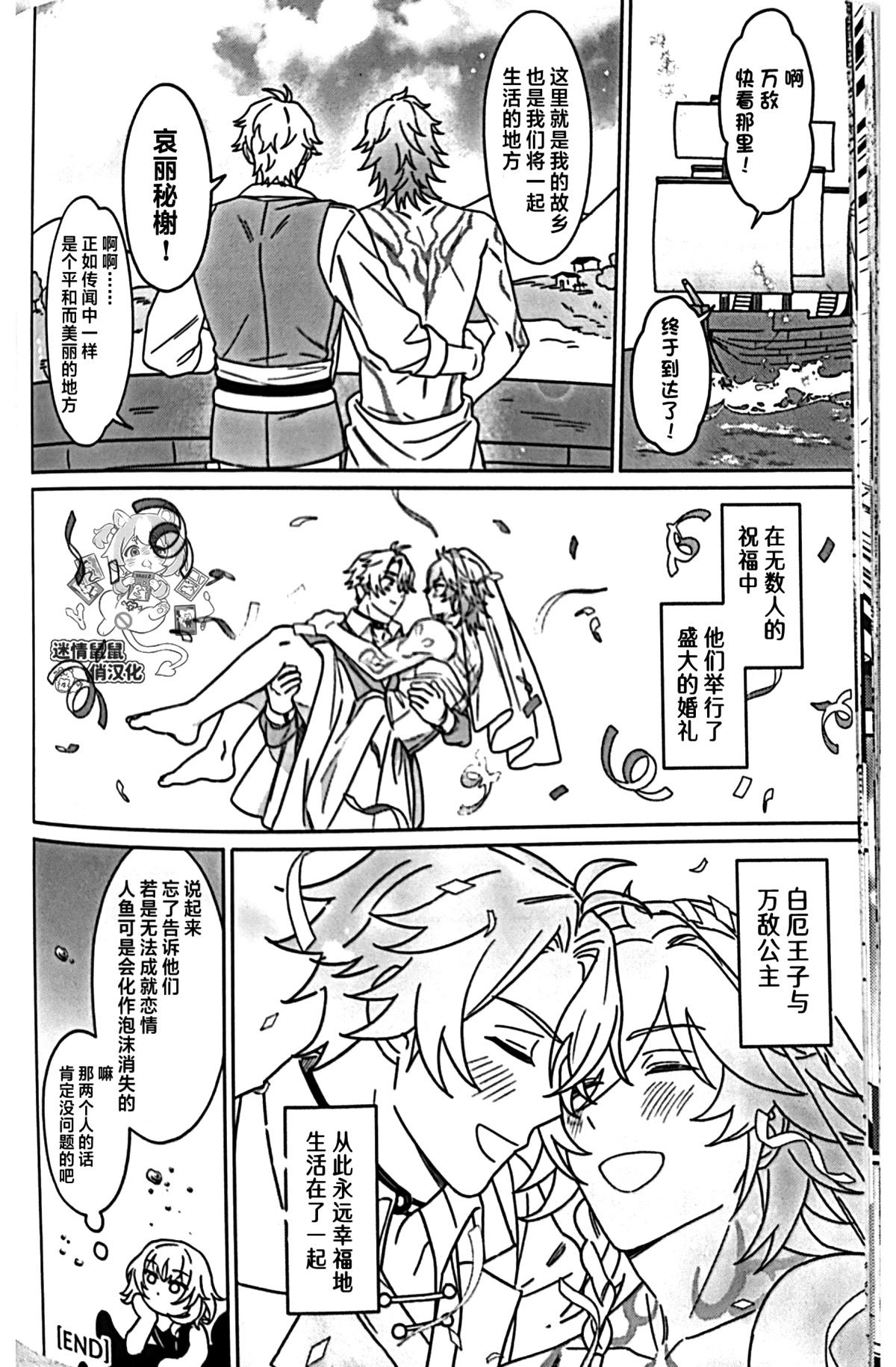 Image #47