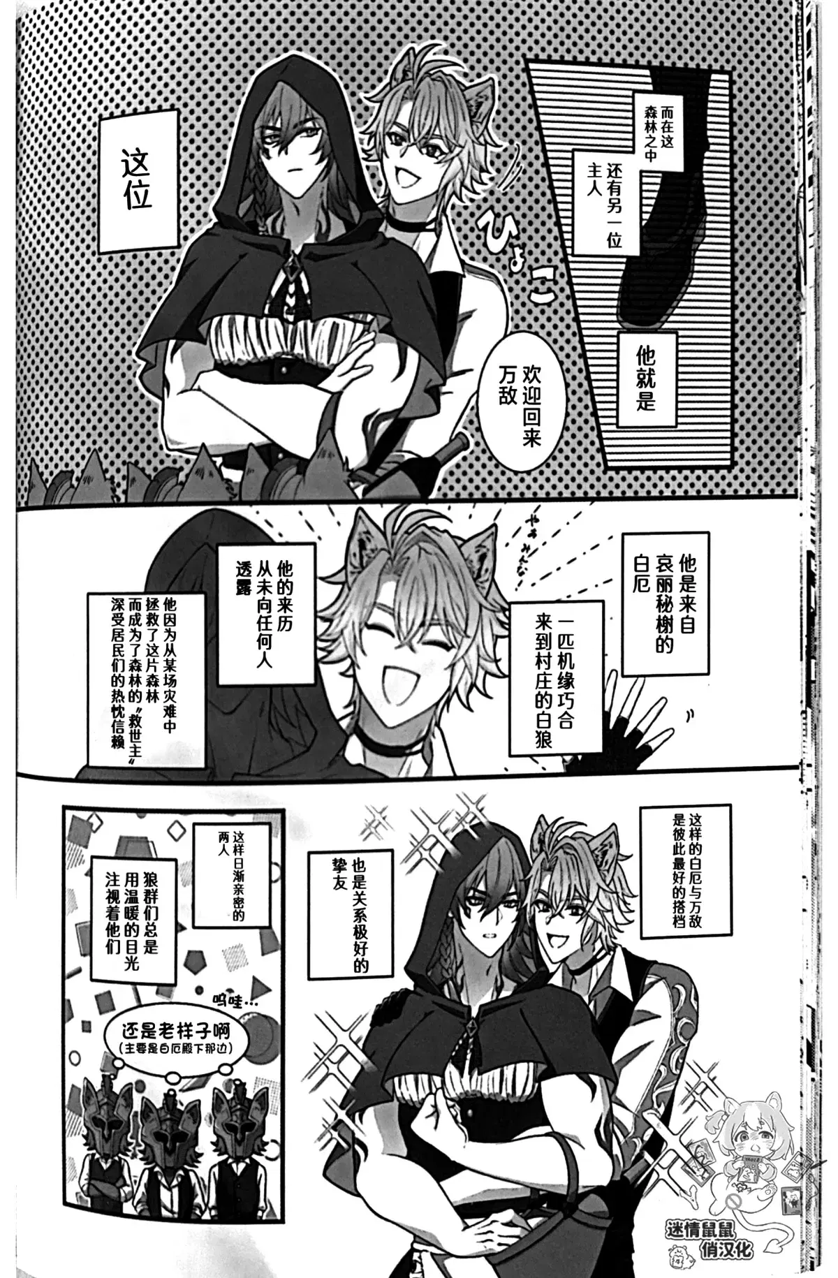 Image #49