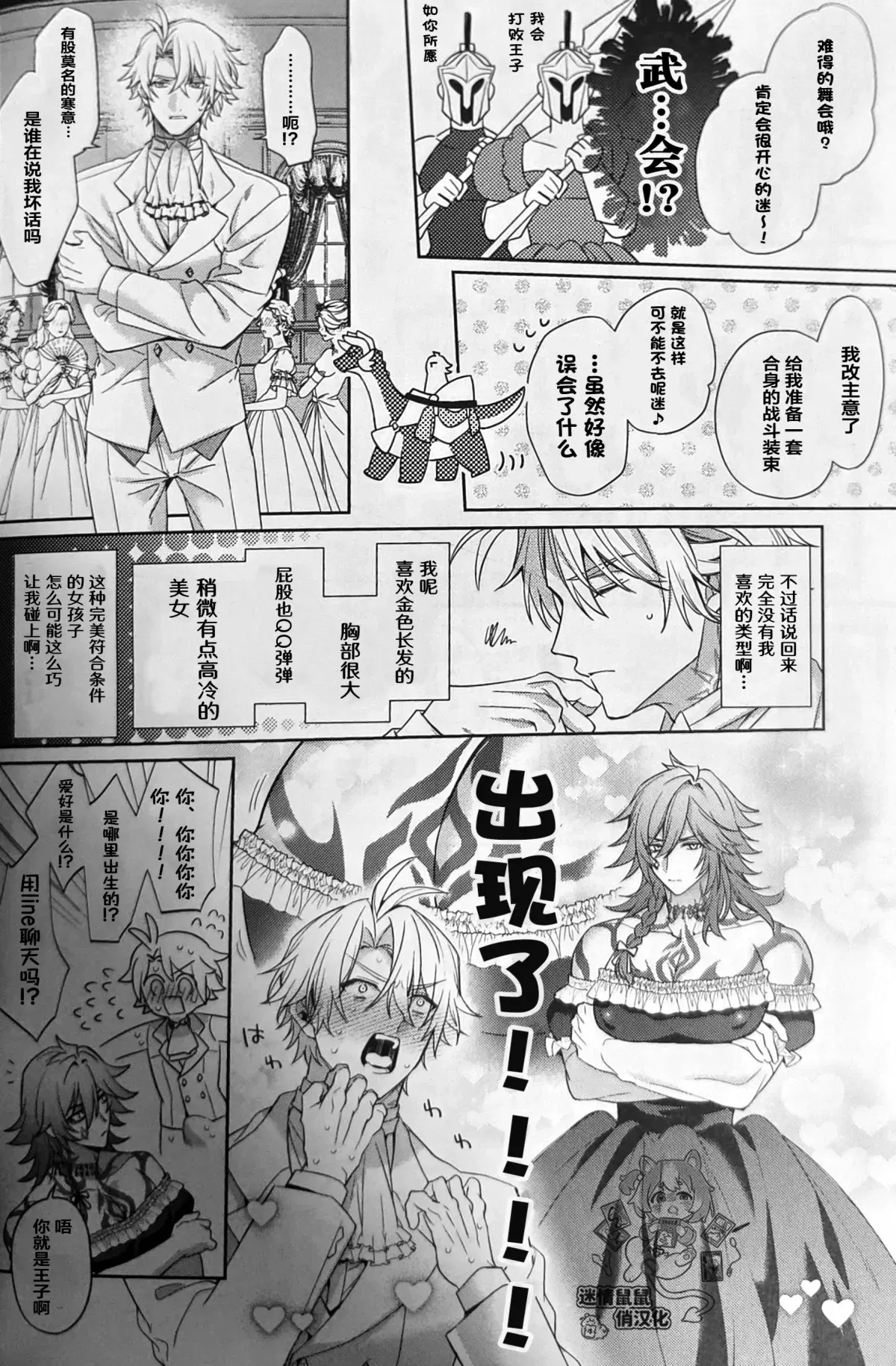 Image #5