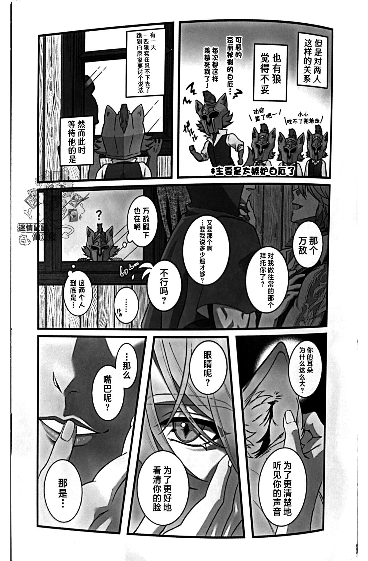 Image #50