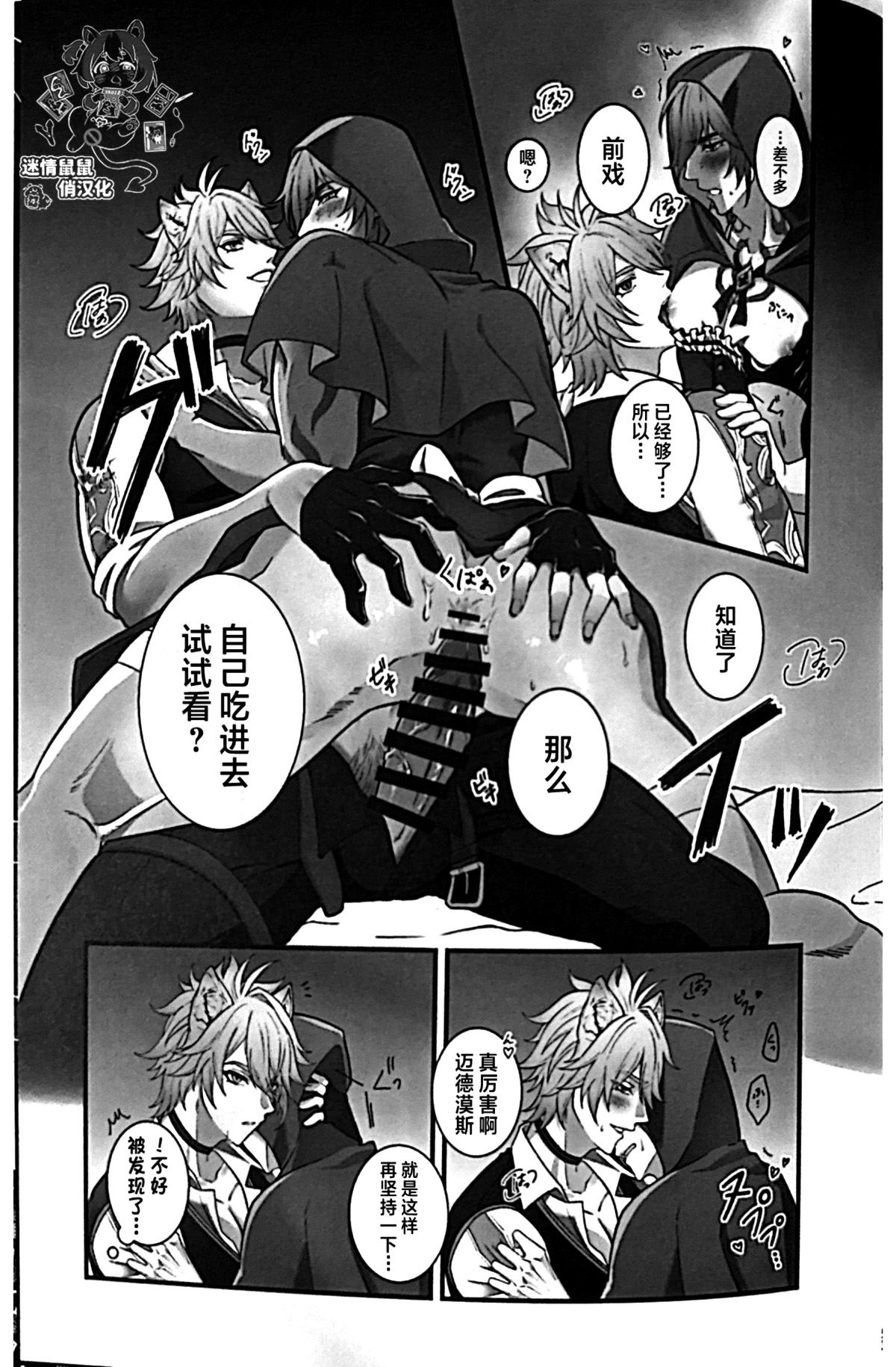 Image #52