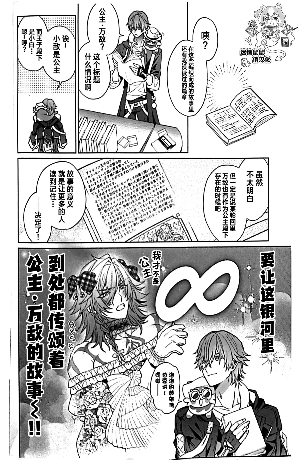 Image #57