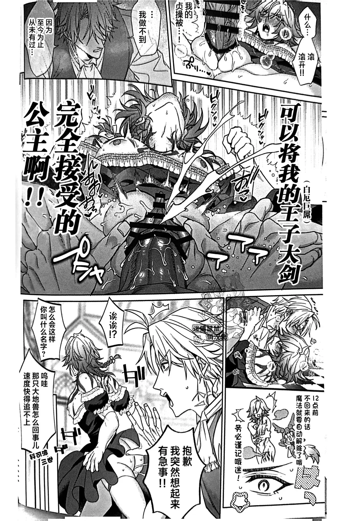 Image #7