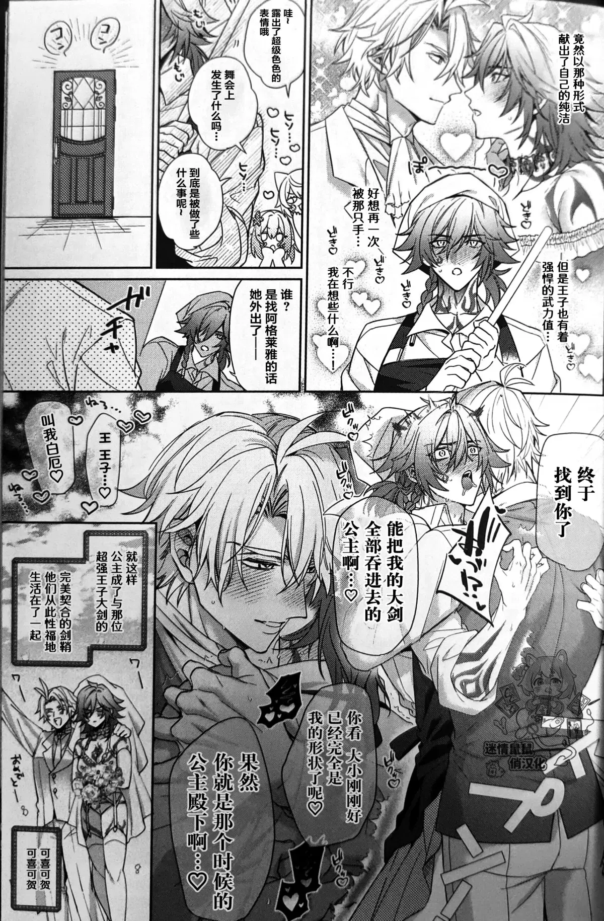 Image #8