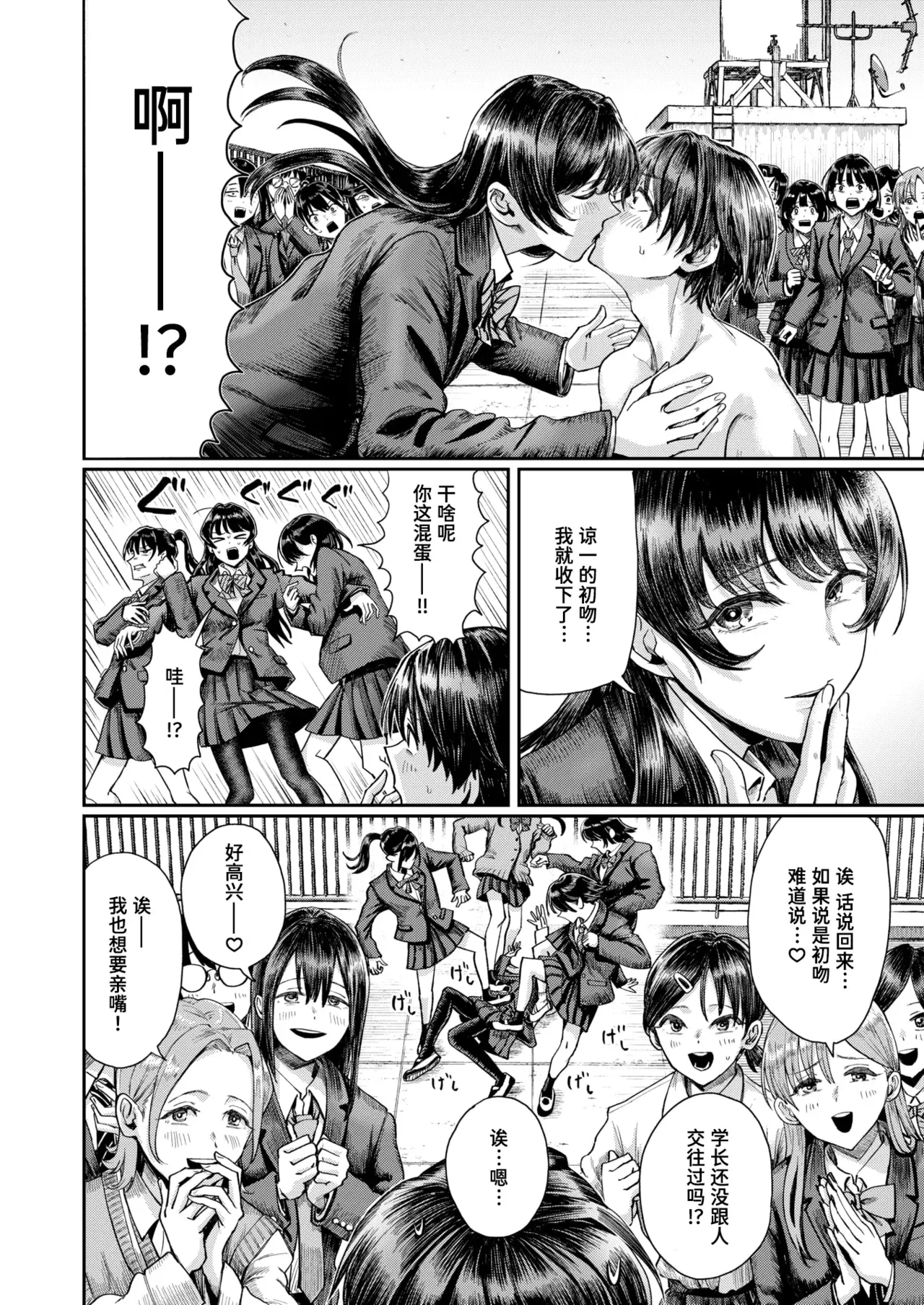 Image #10