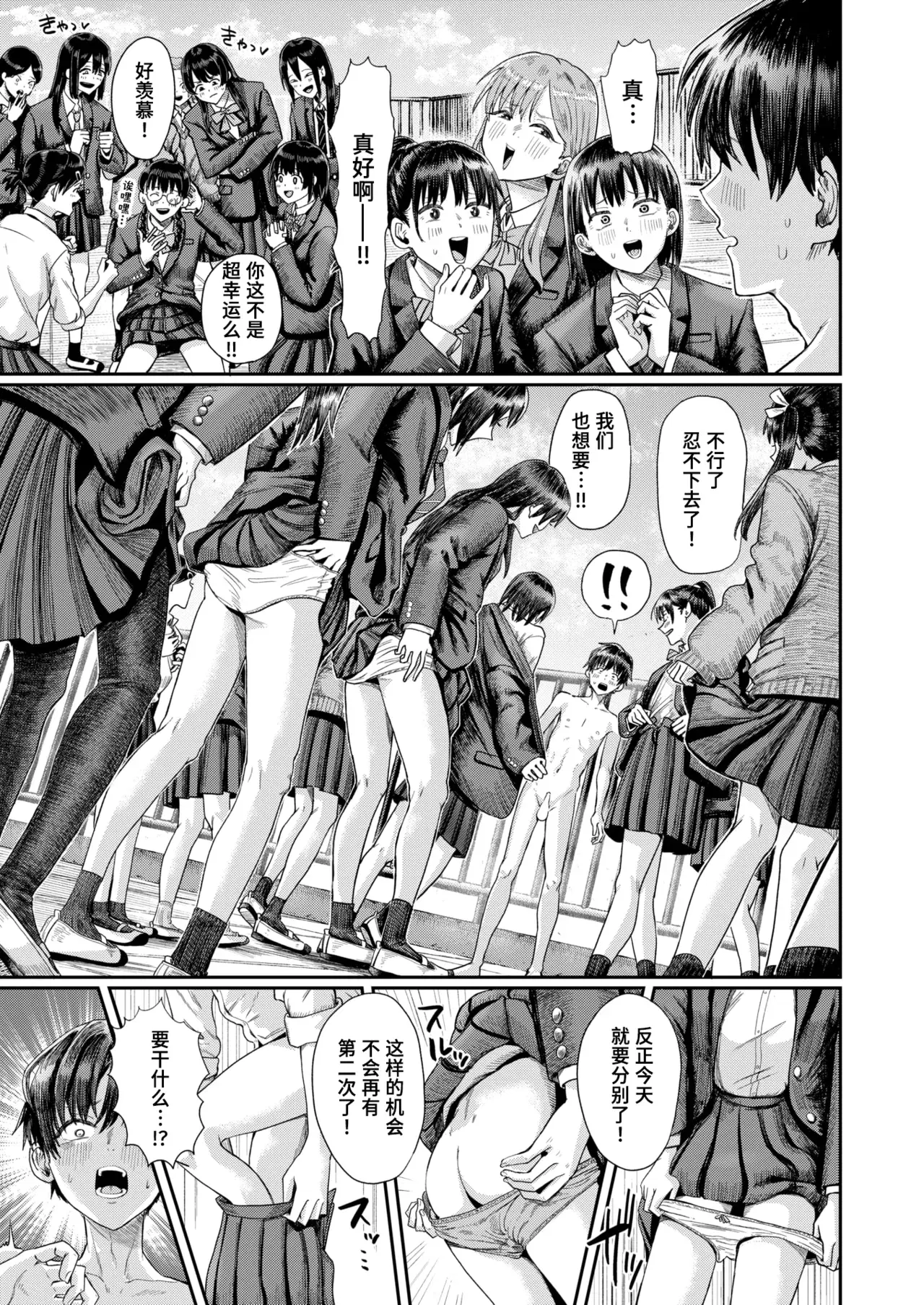 Image #17