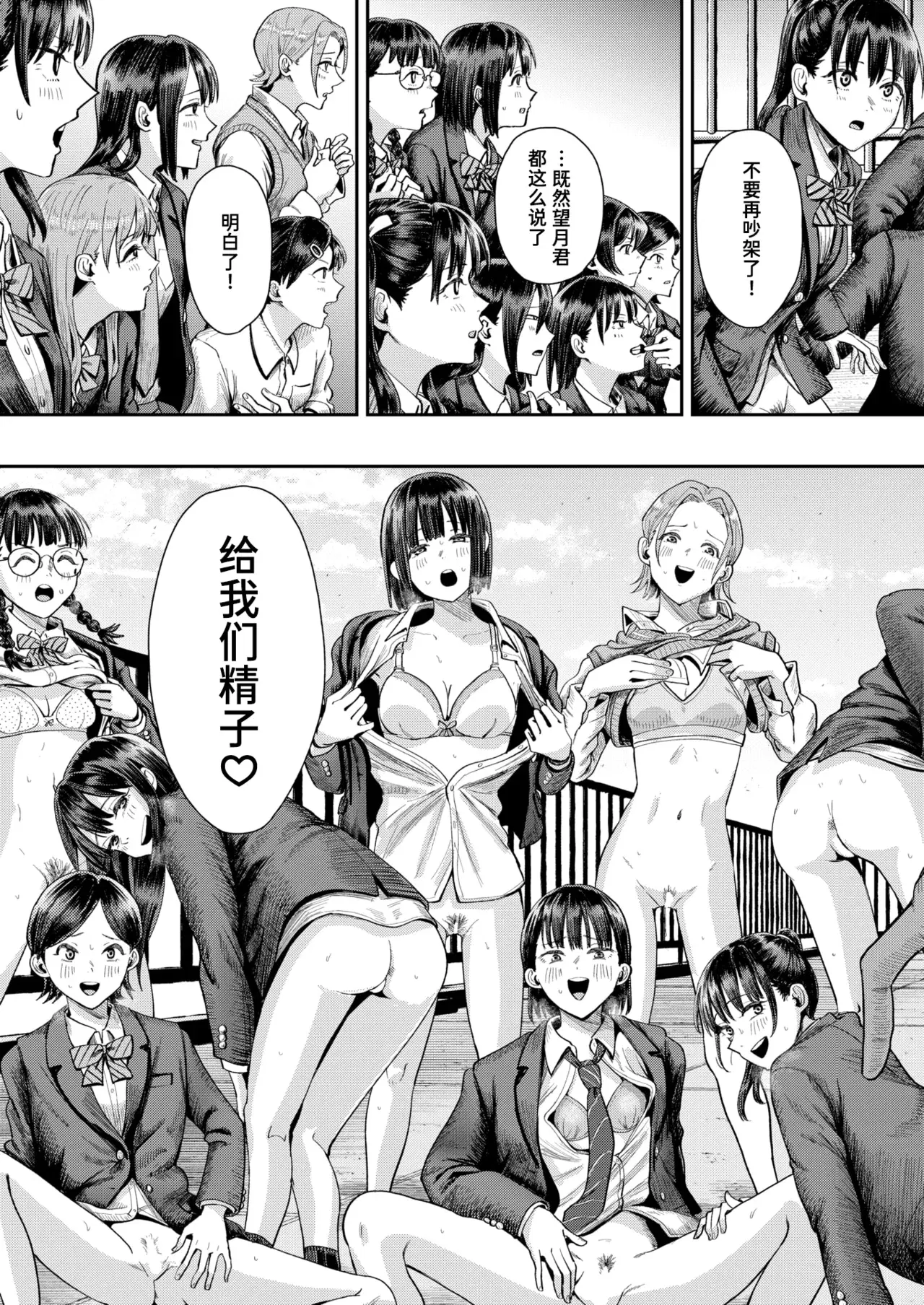 Image #23