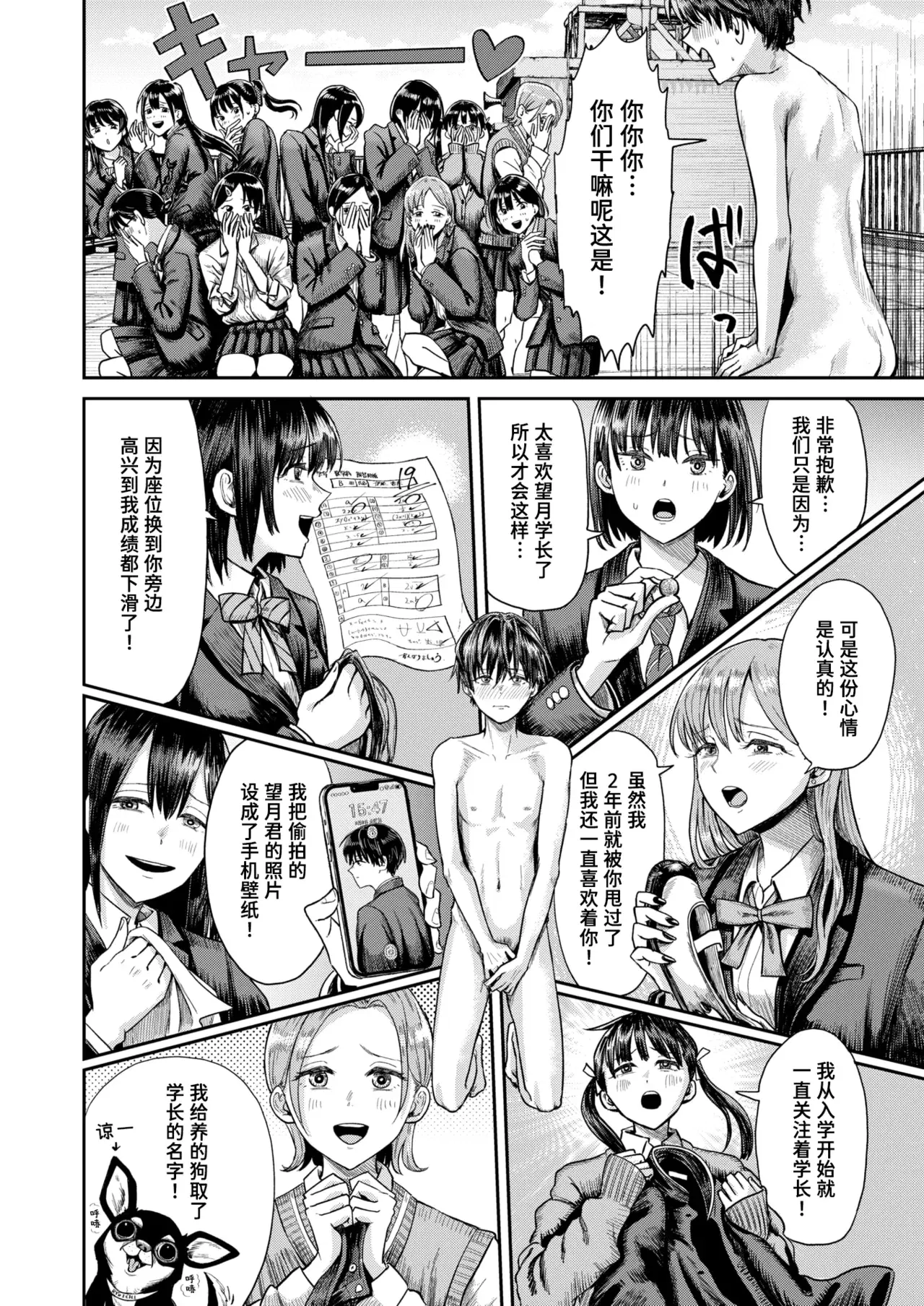 Image #8