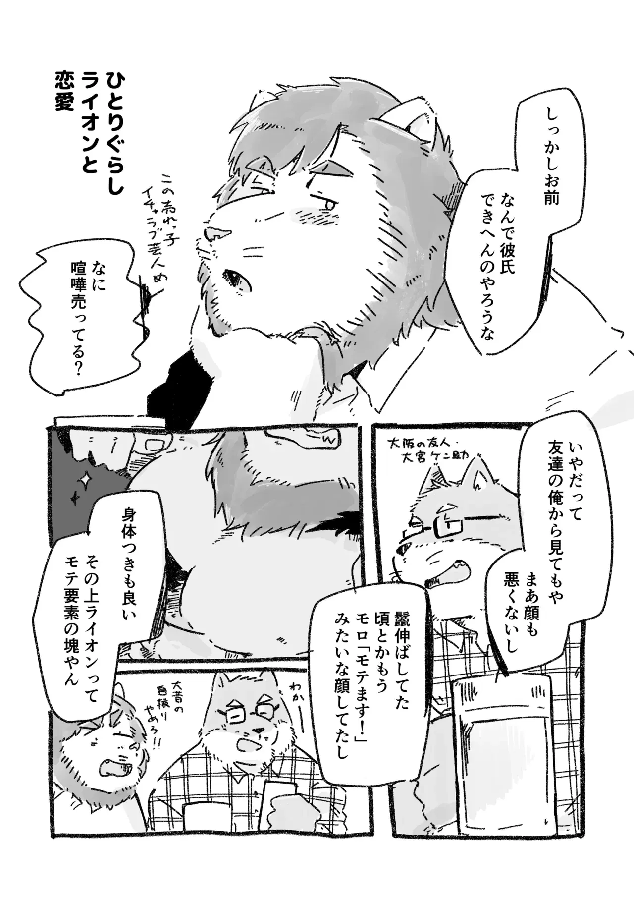 Image #13