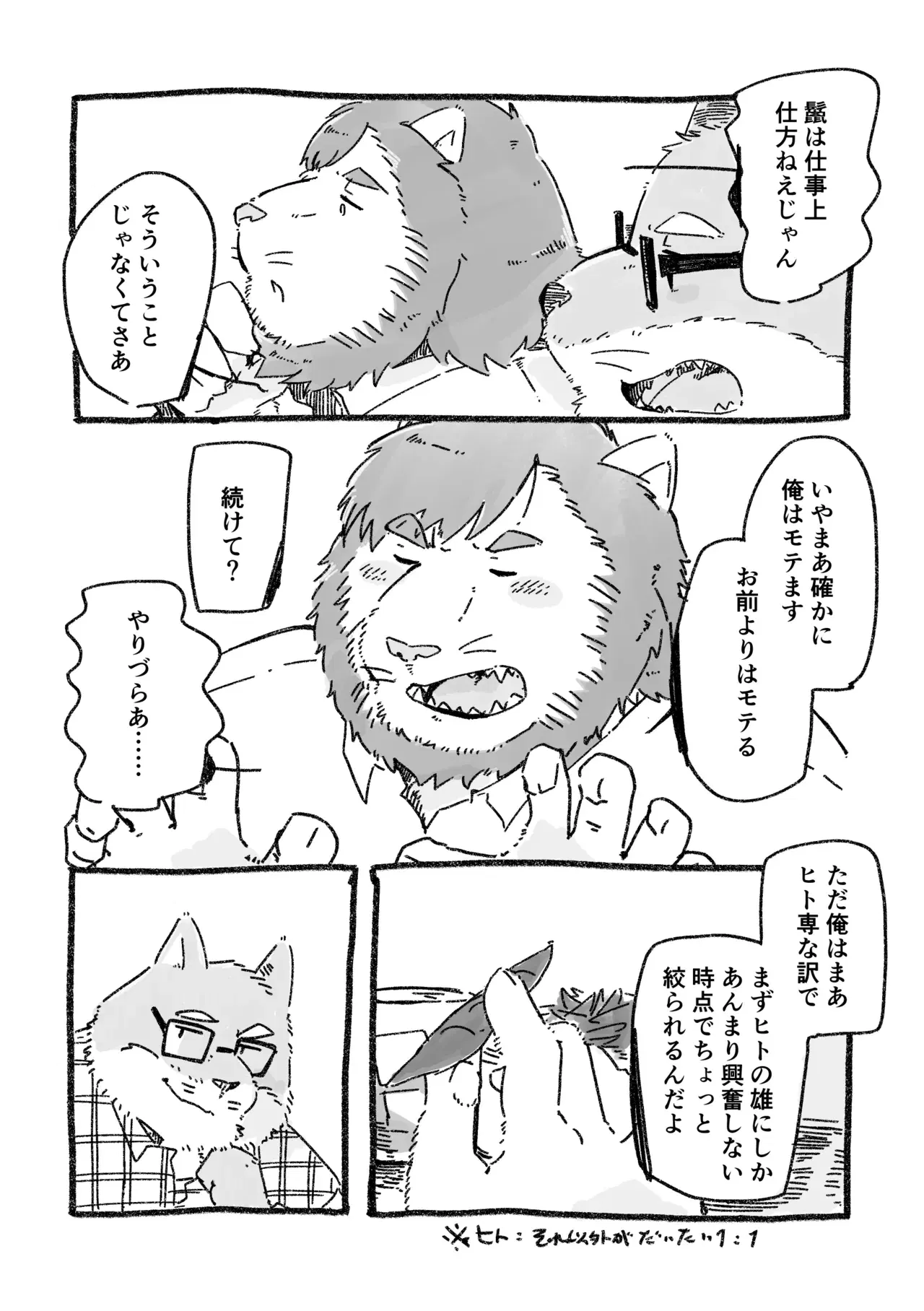 Image #14