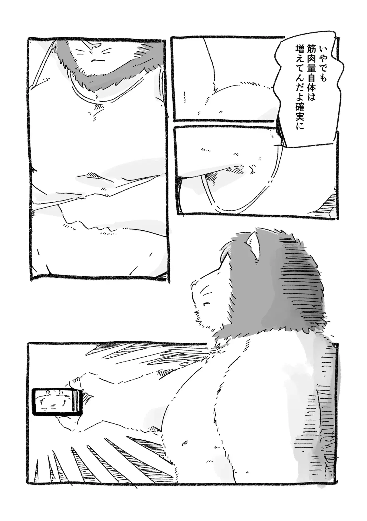 Image #22