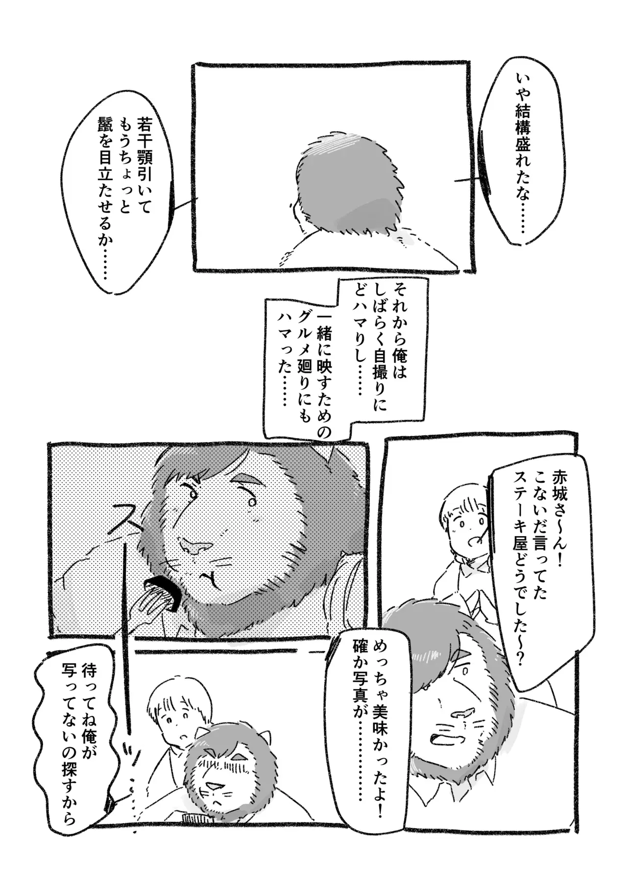 Image #24