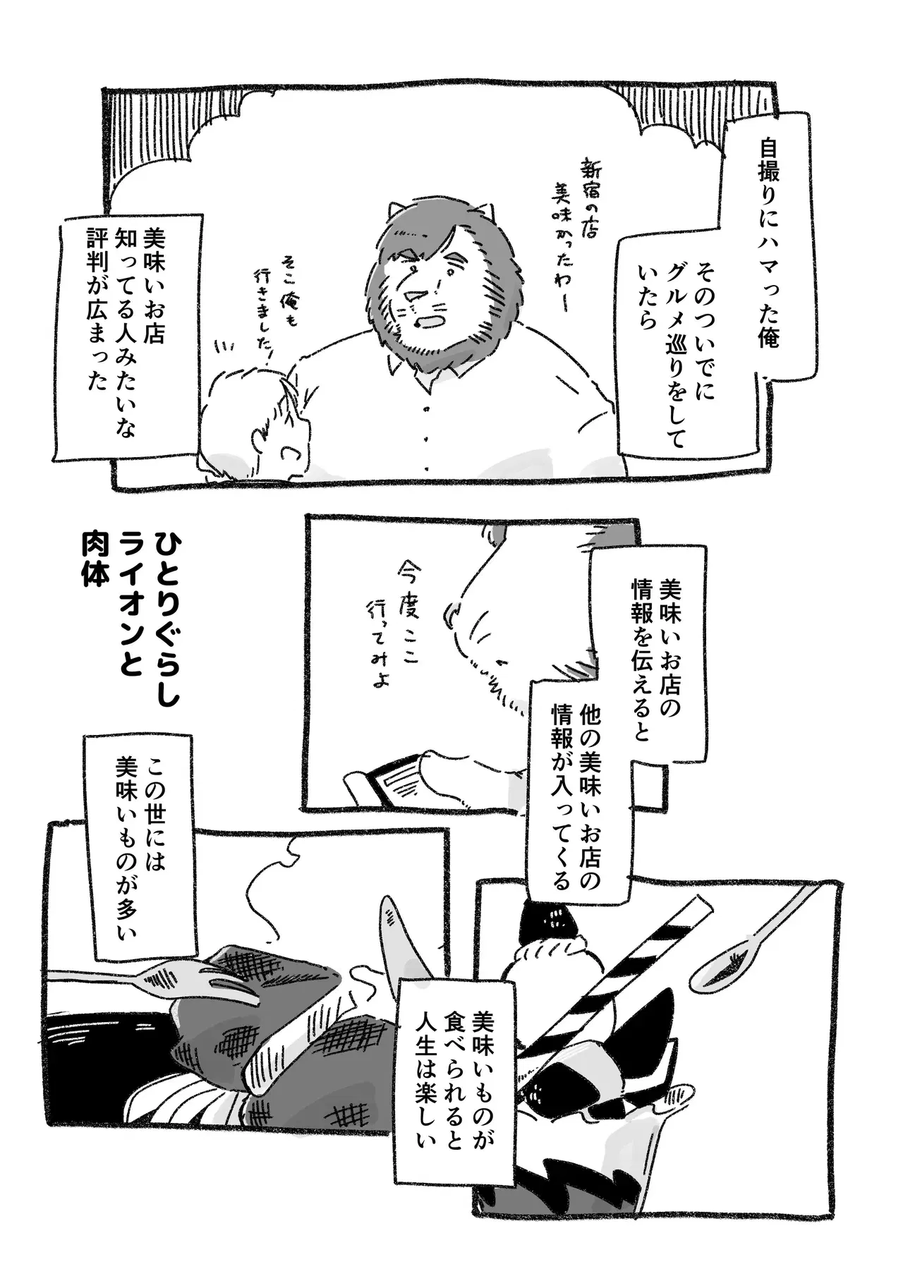 Image #25
