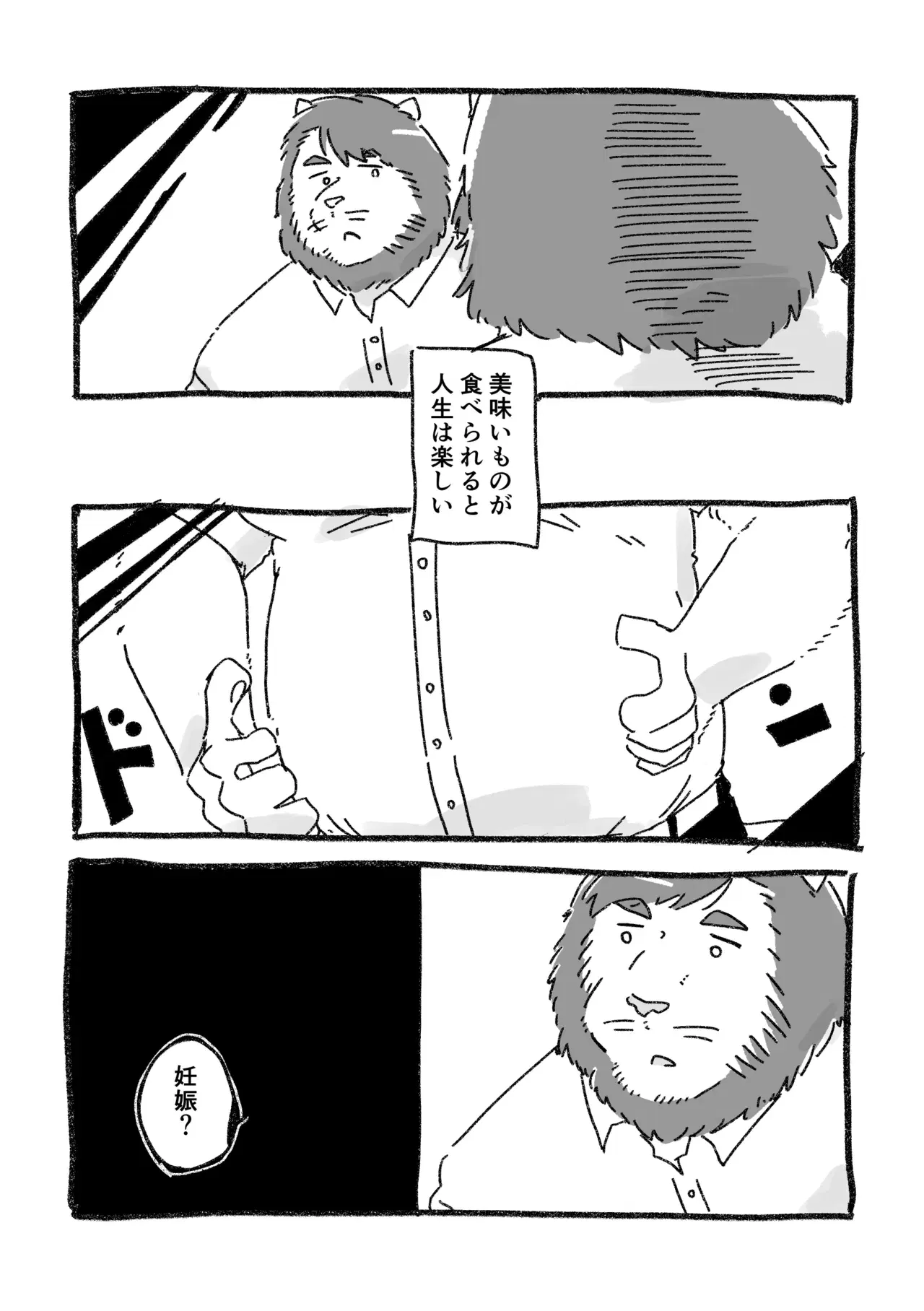 Image #26
