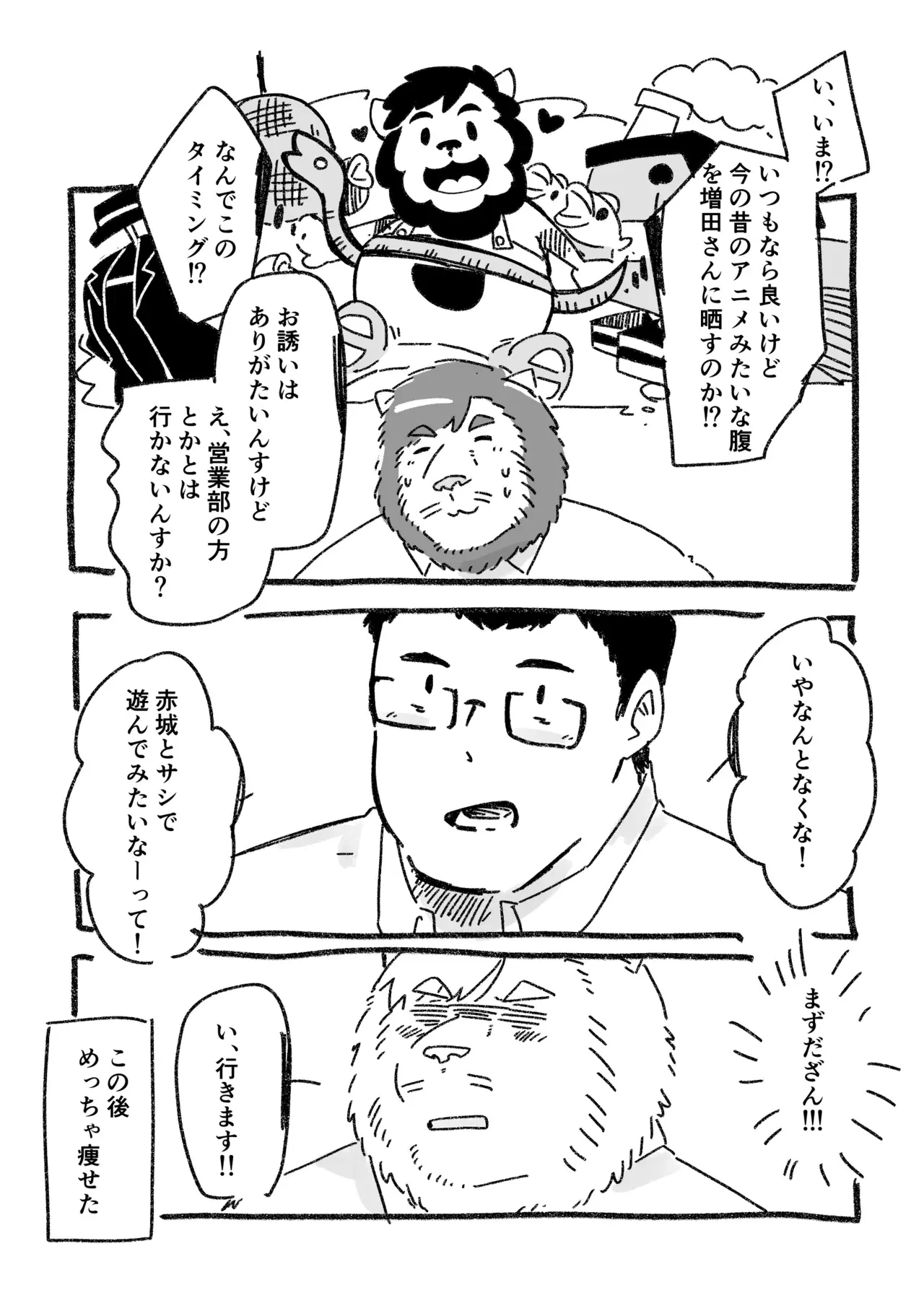 Image #28
