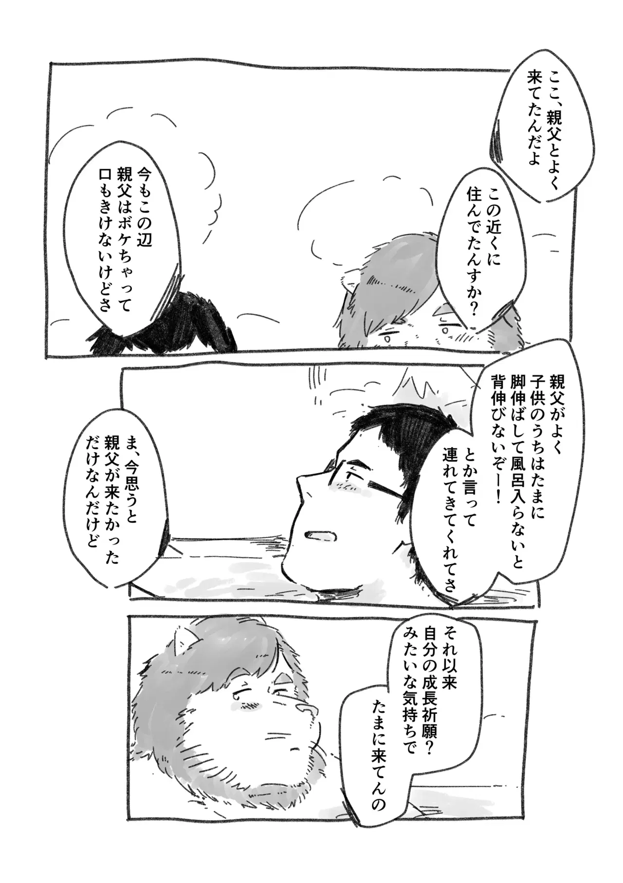 Image #30