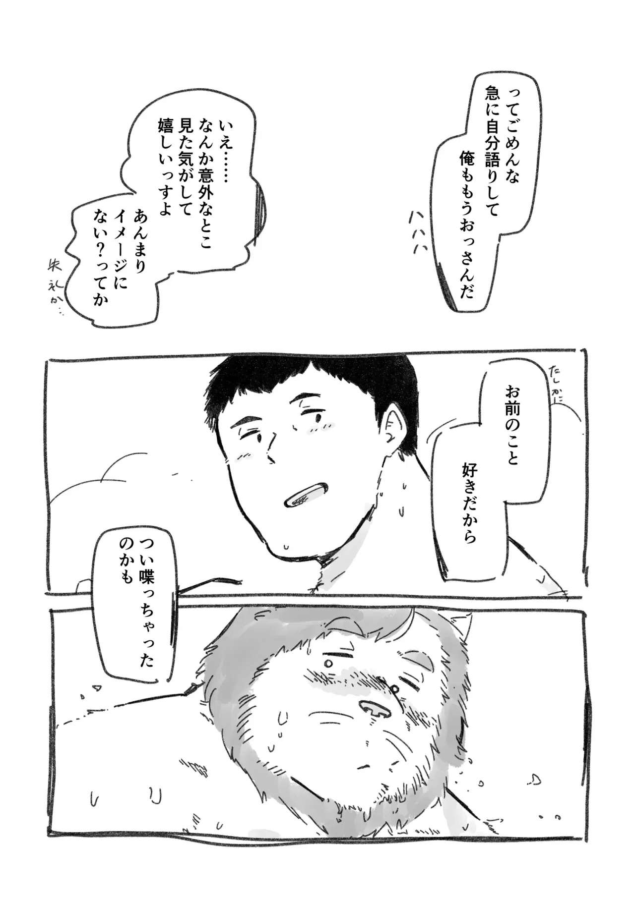 Image #31