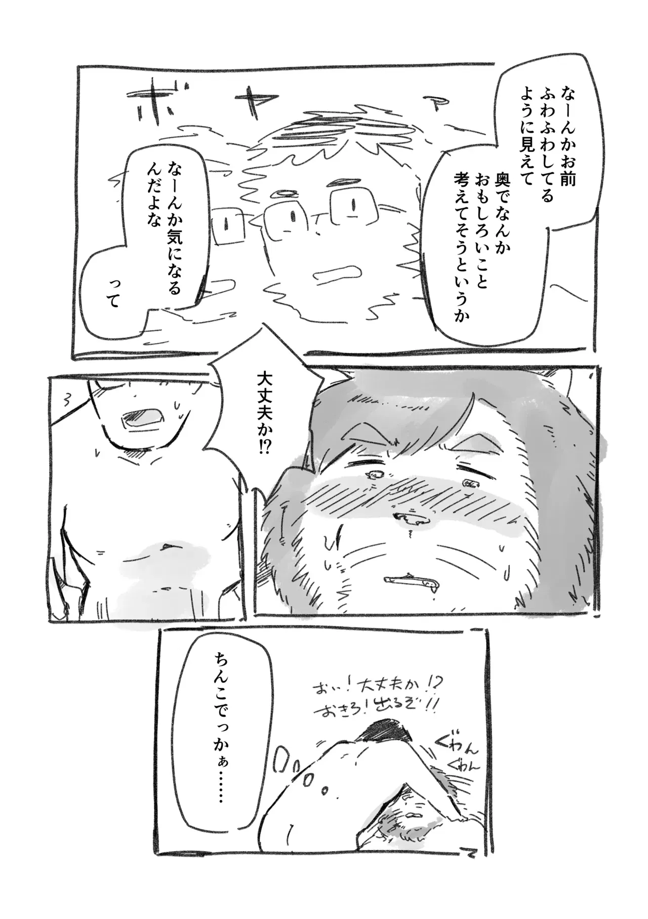 Image #32