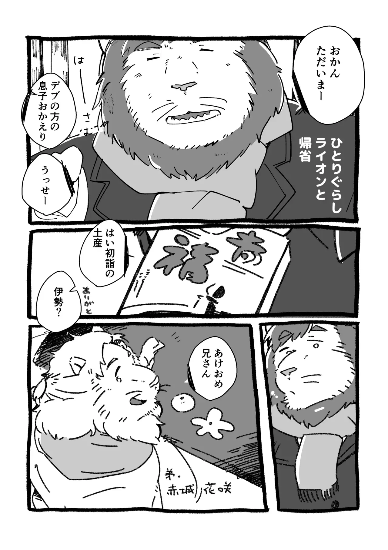 Image #33