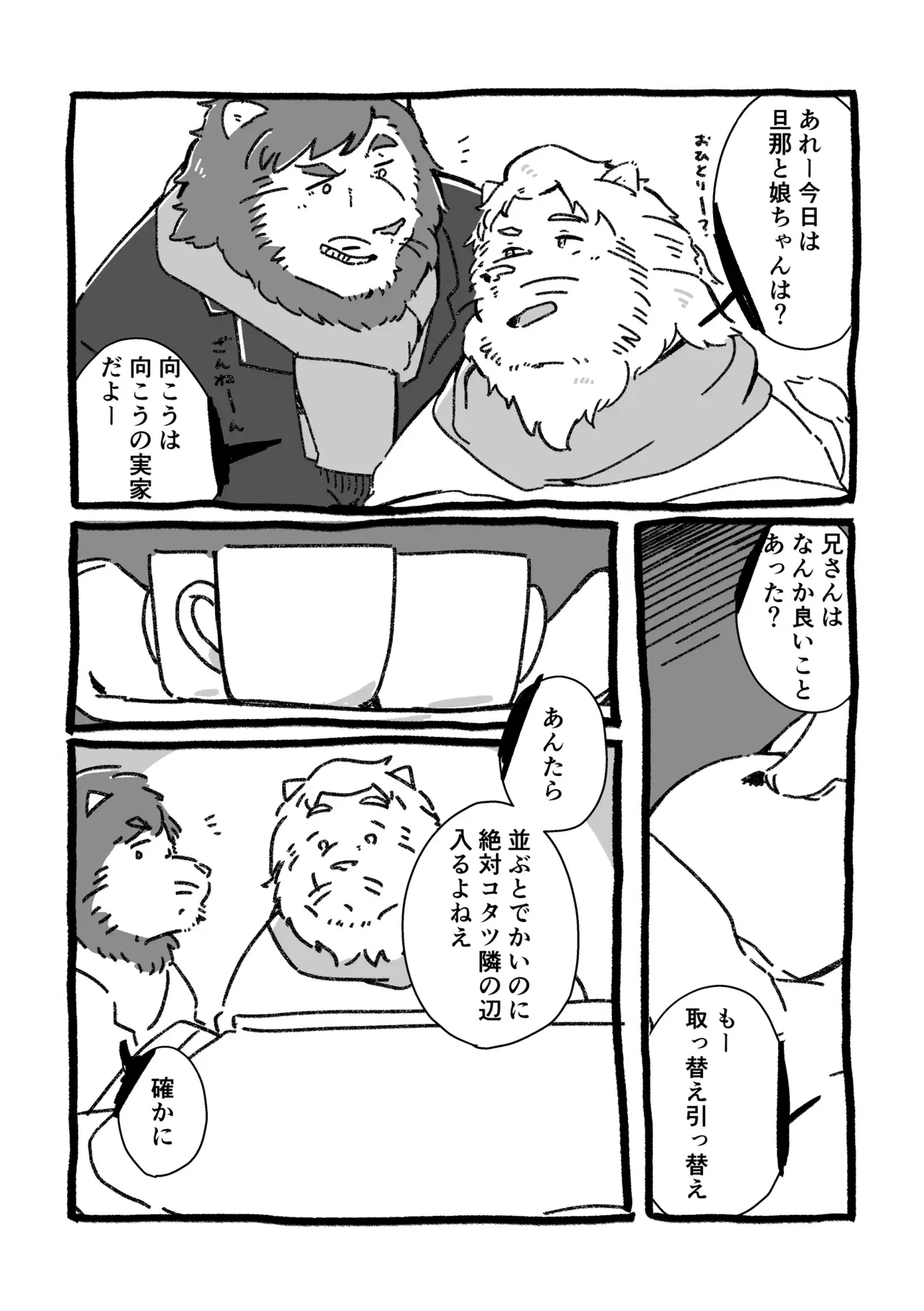 Image #34