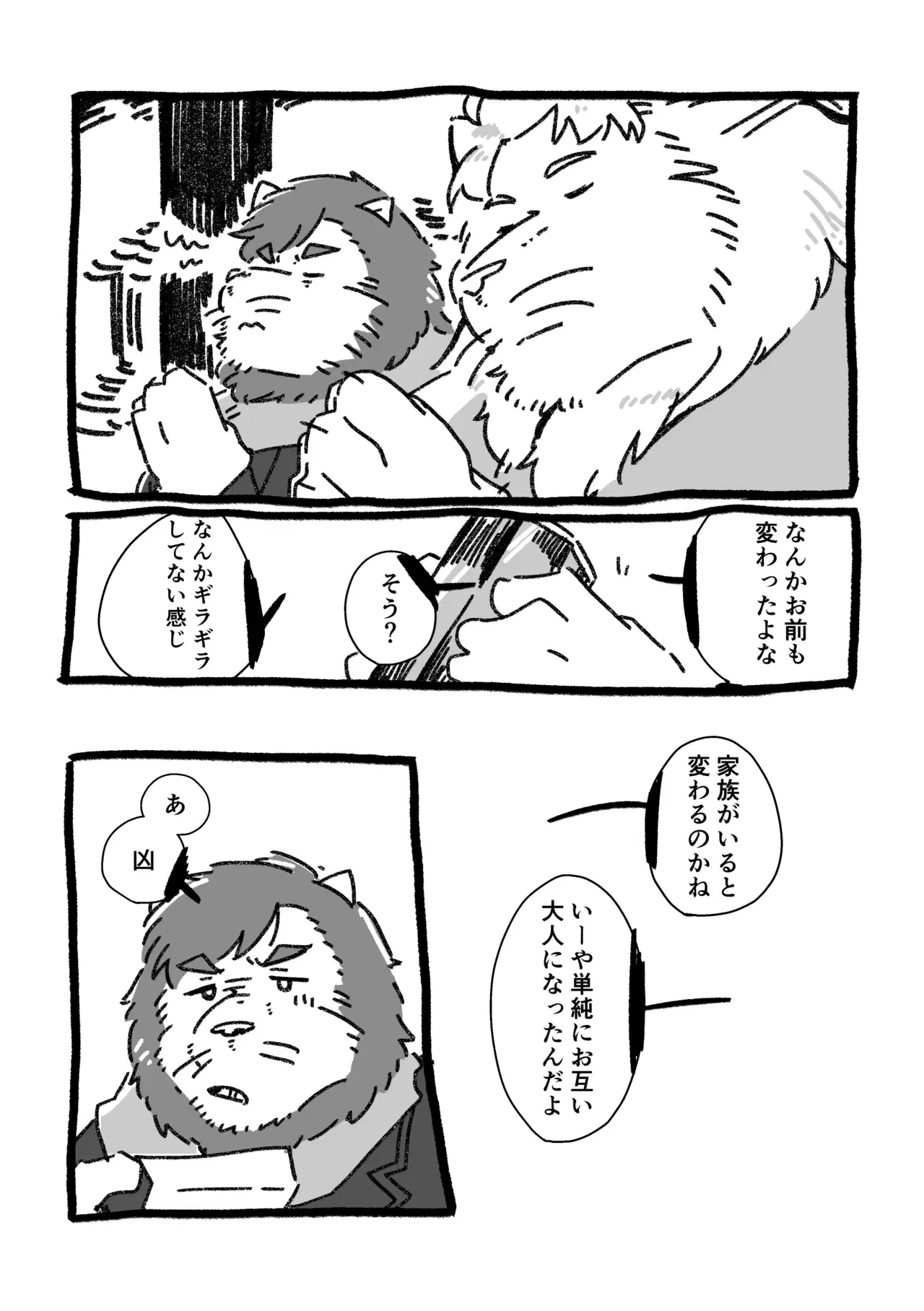Image #36