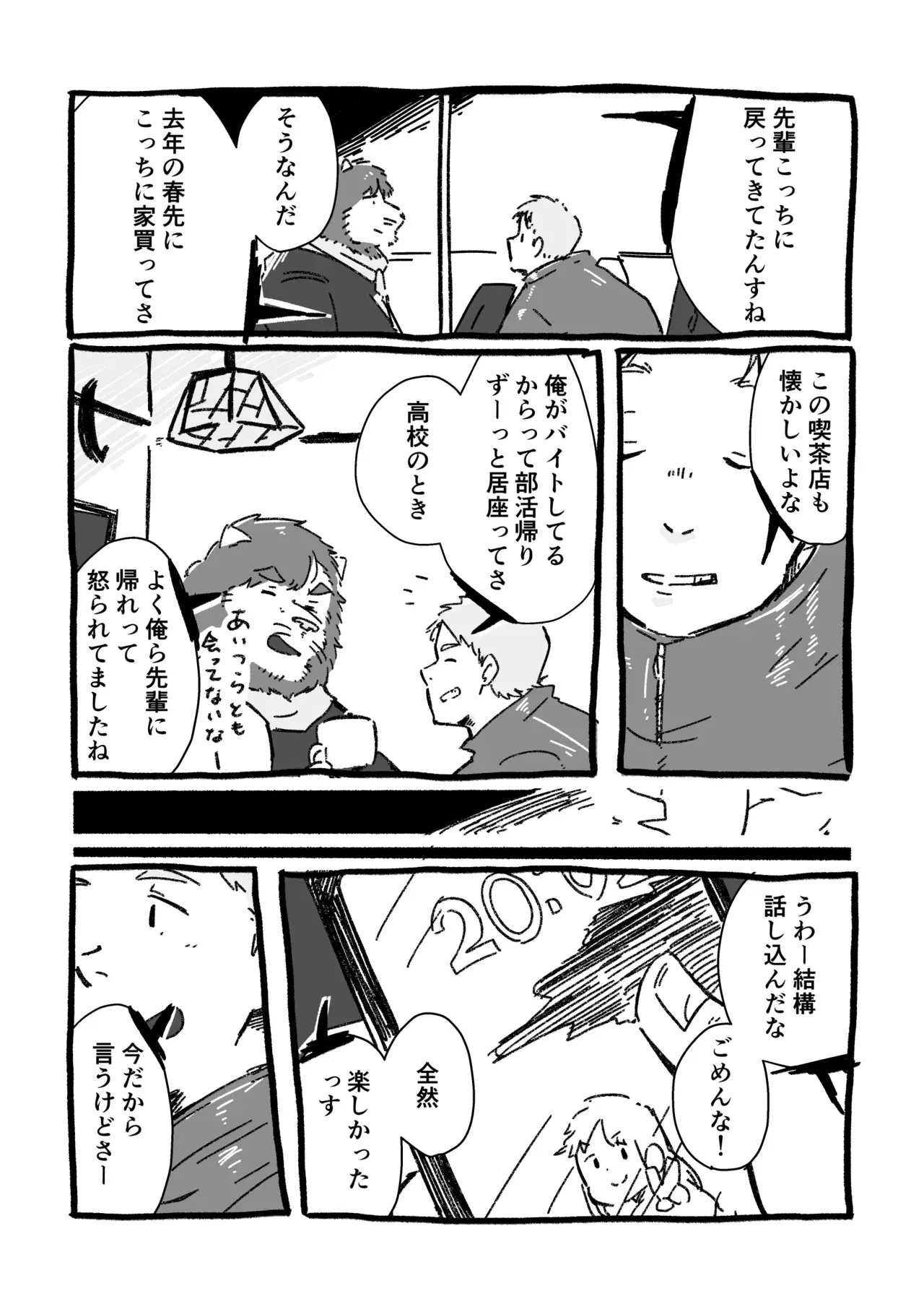 Image #38