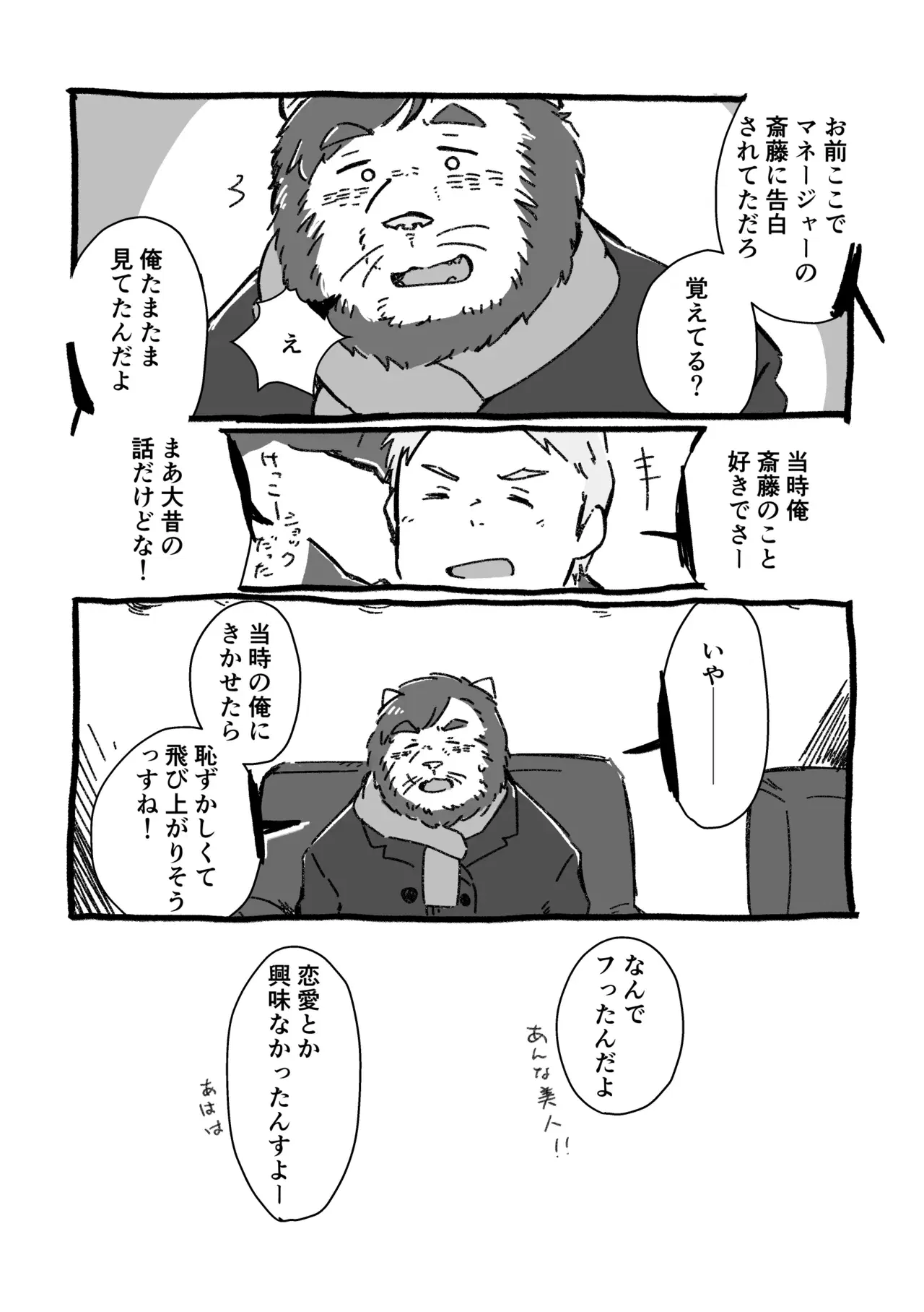 Image #39