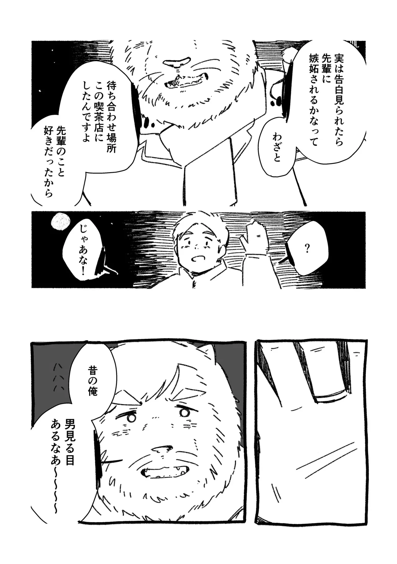 Image #40