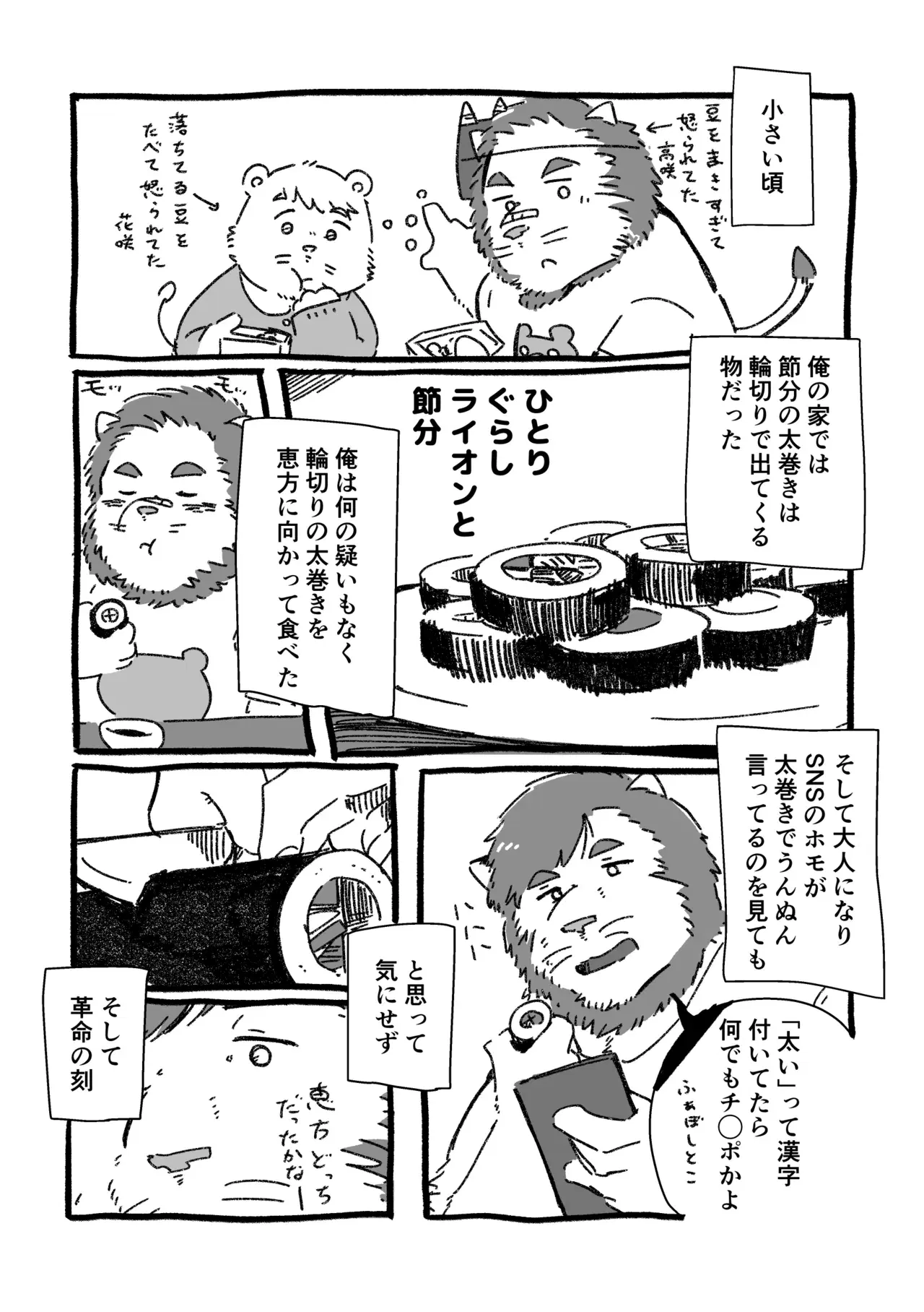 Image #41