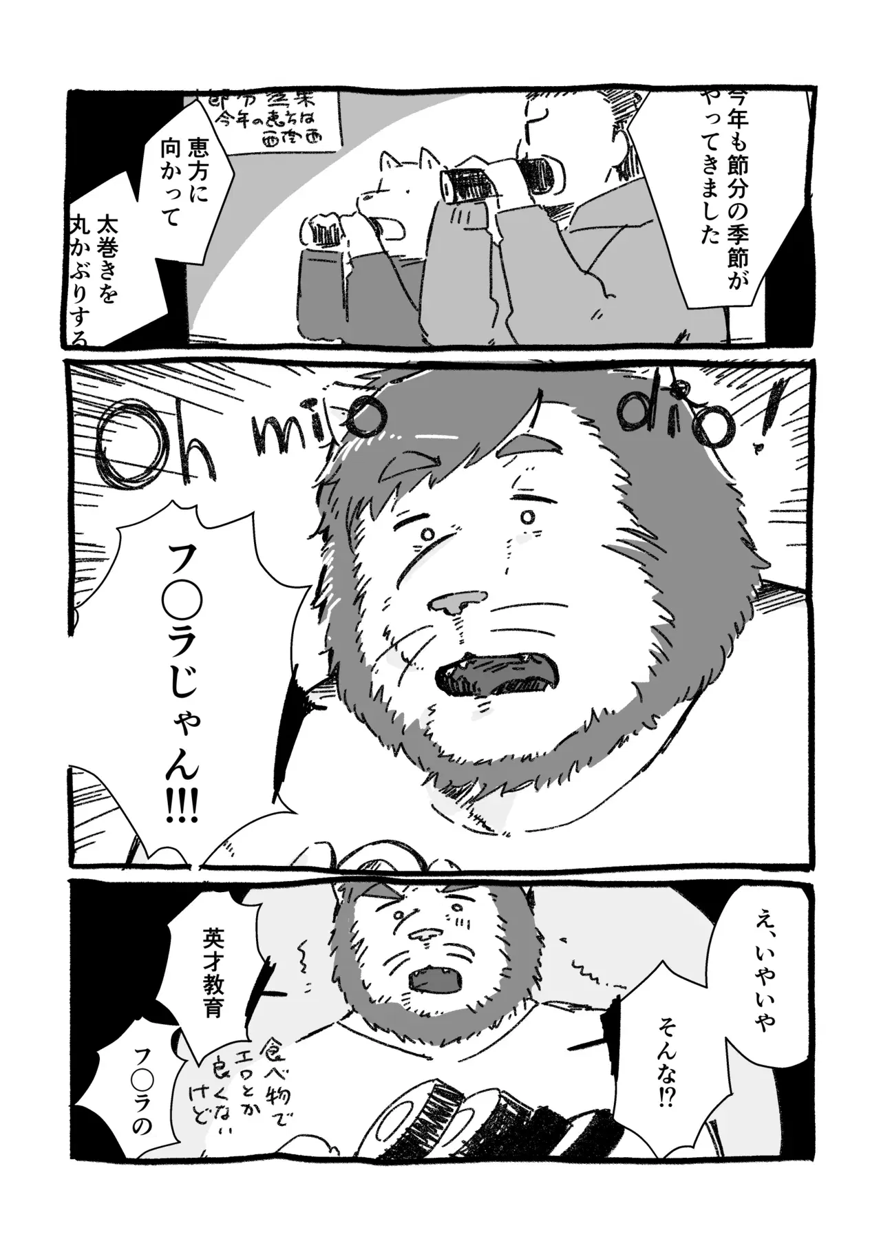 Image #42