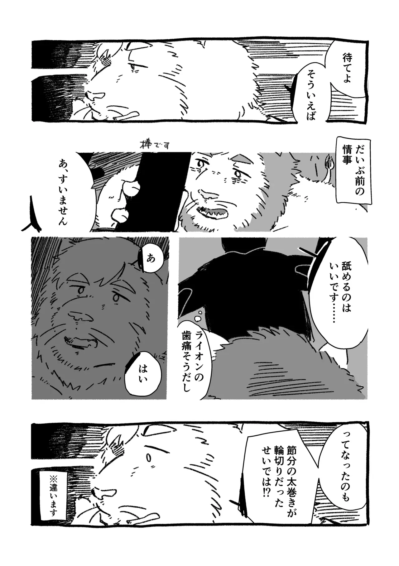 Image #43