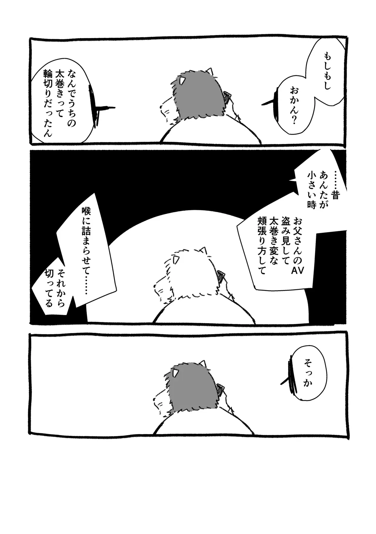 Image #44