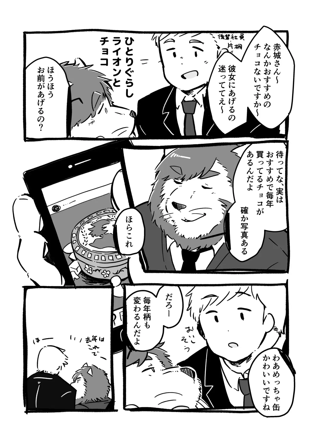Image #45